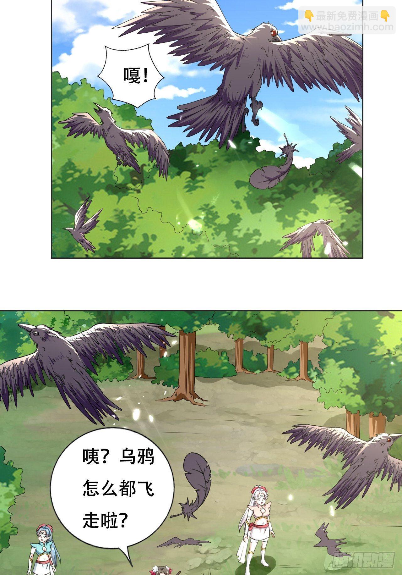 《异界超级赘婿》鸿运当头 第17页