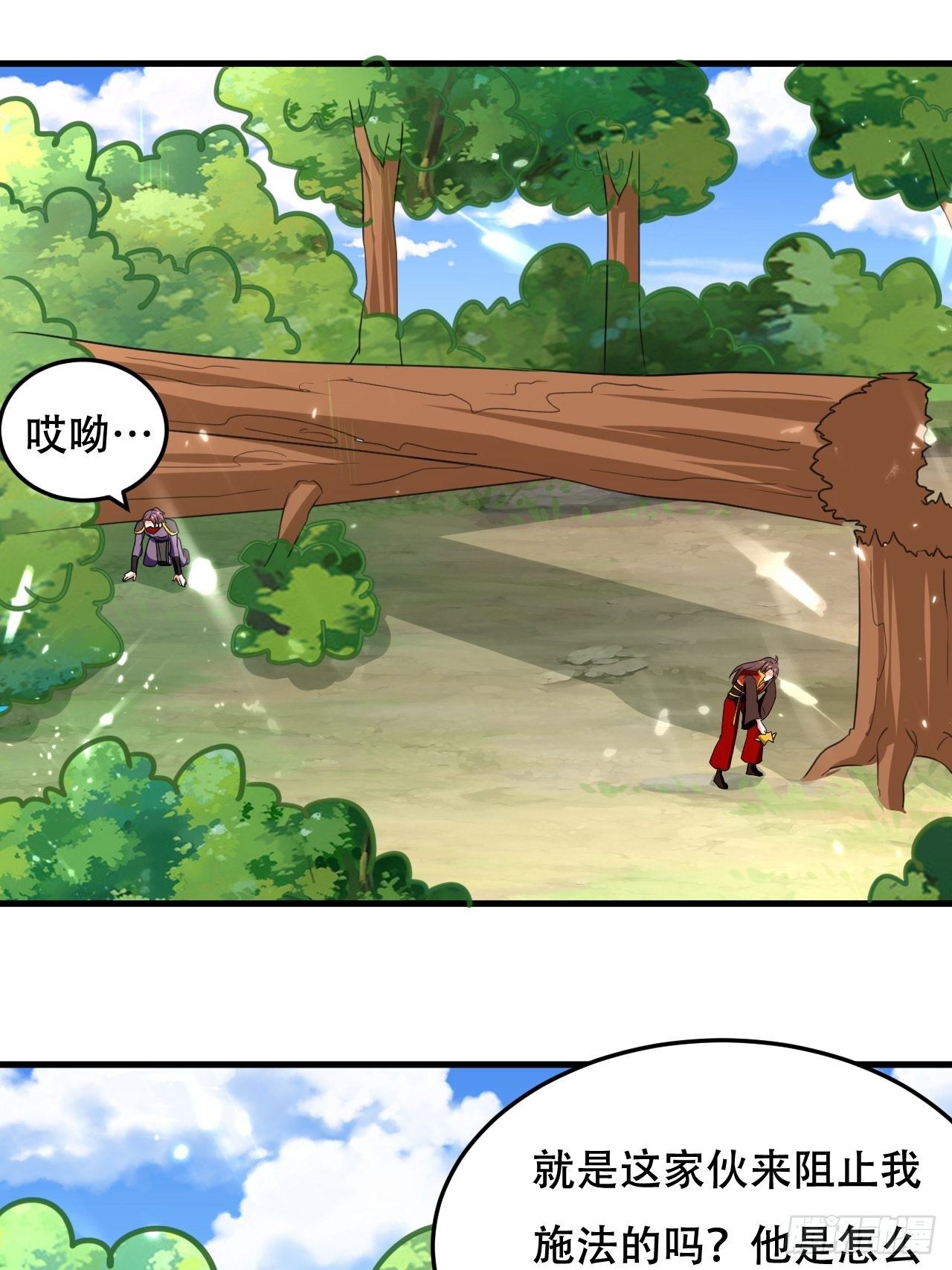 《异界超级赘婿》鸿运当头 第1页
