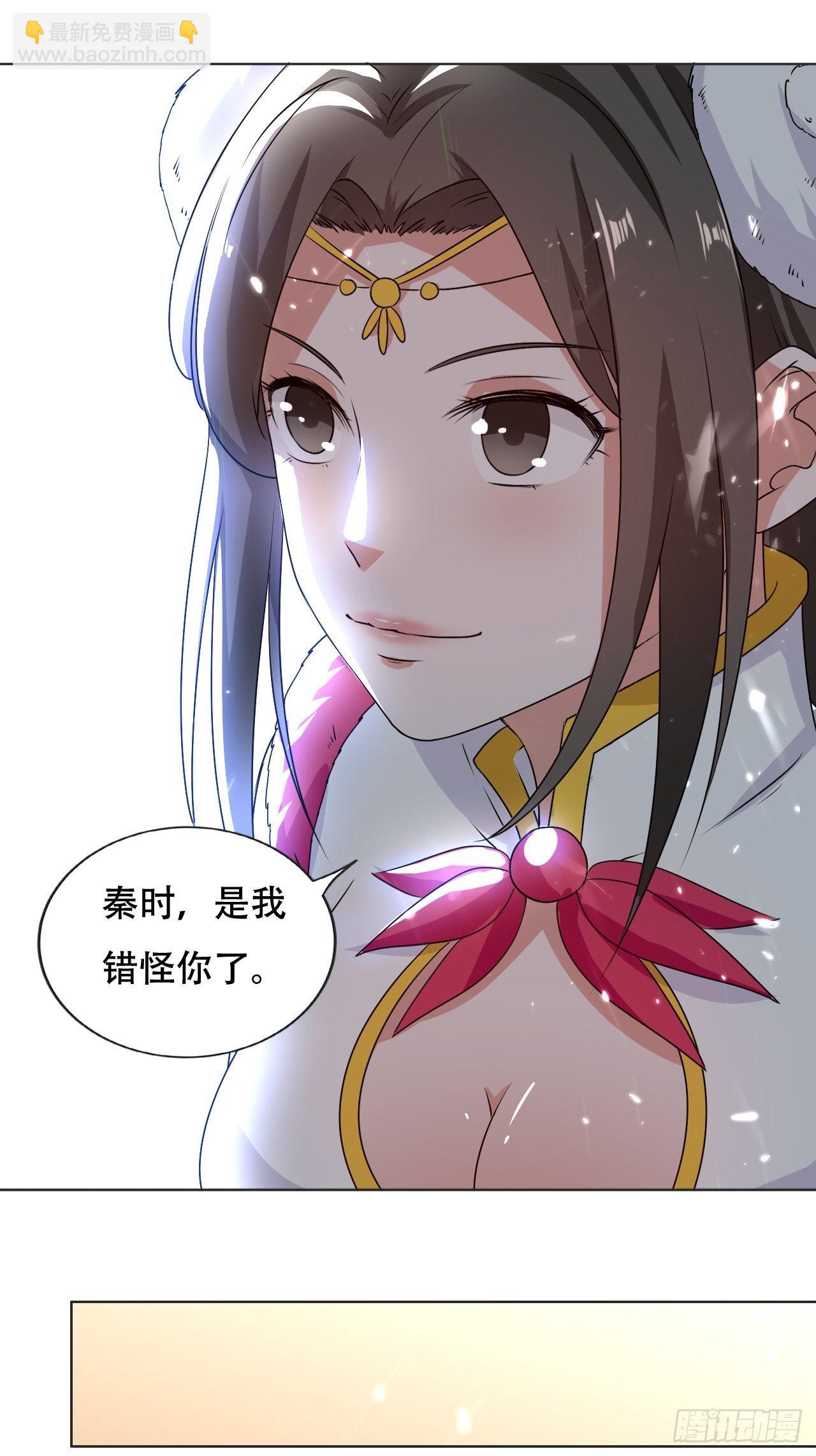 《异界超级赘婿》鸿运当头 第21页