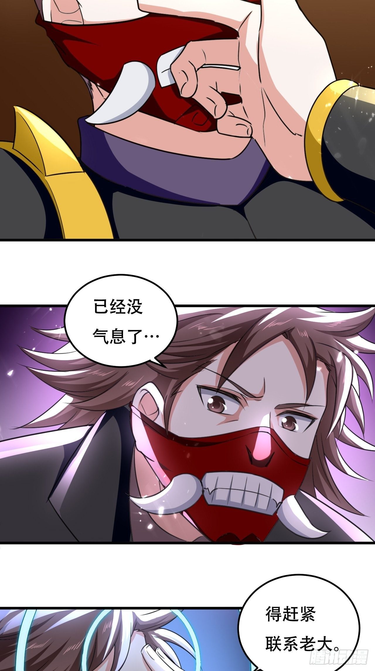 《异界超级赘婿》鸿运当头 第34页