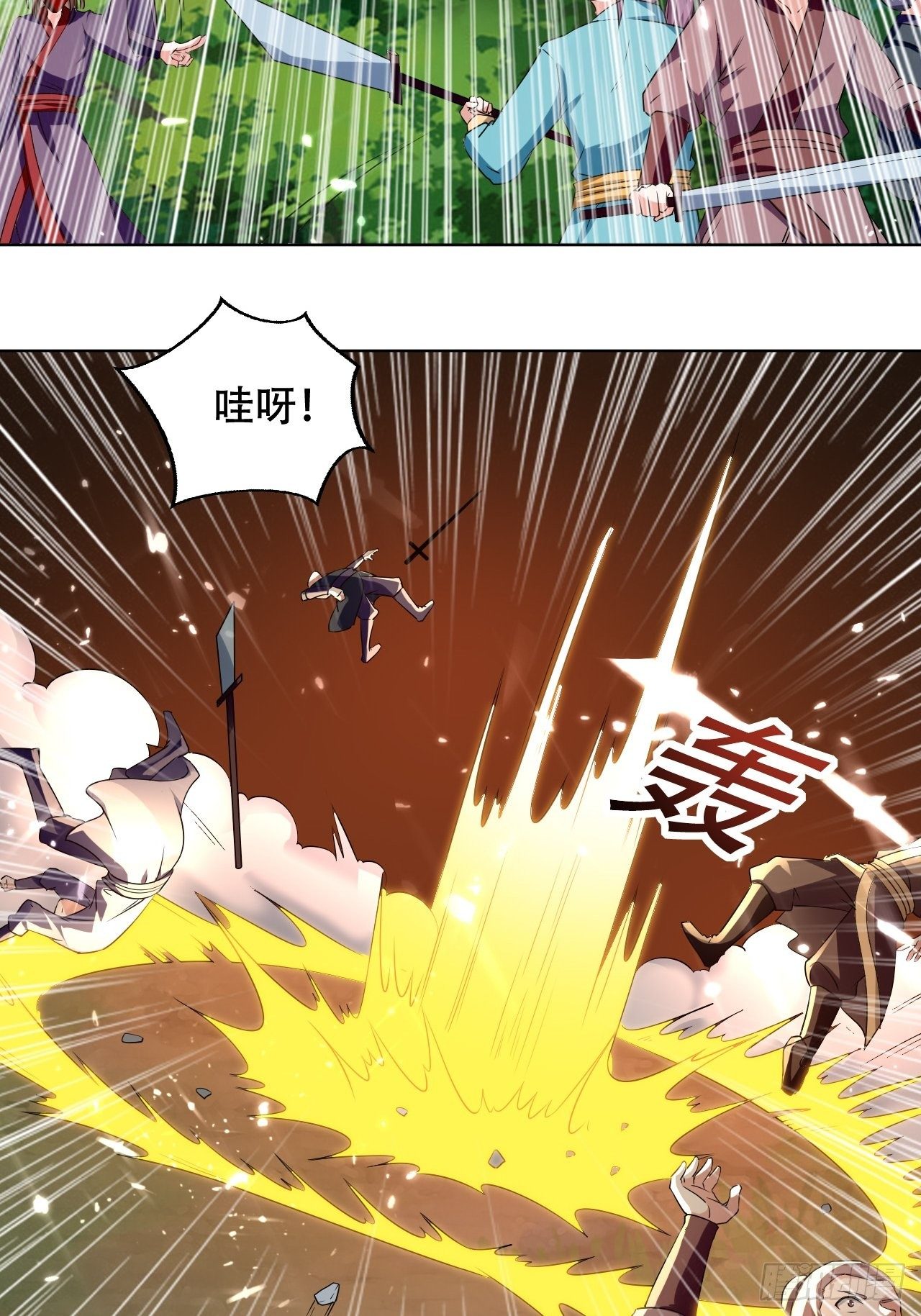 《异界超级赘婿》鸿运当头 第40页