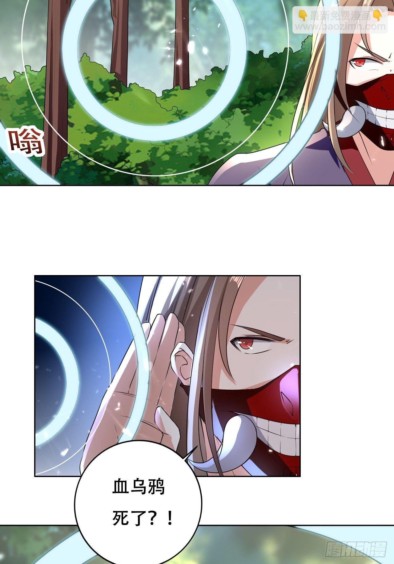 《异界超级赘婿》鸿运当头 第43页