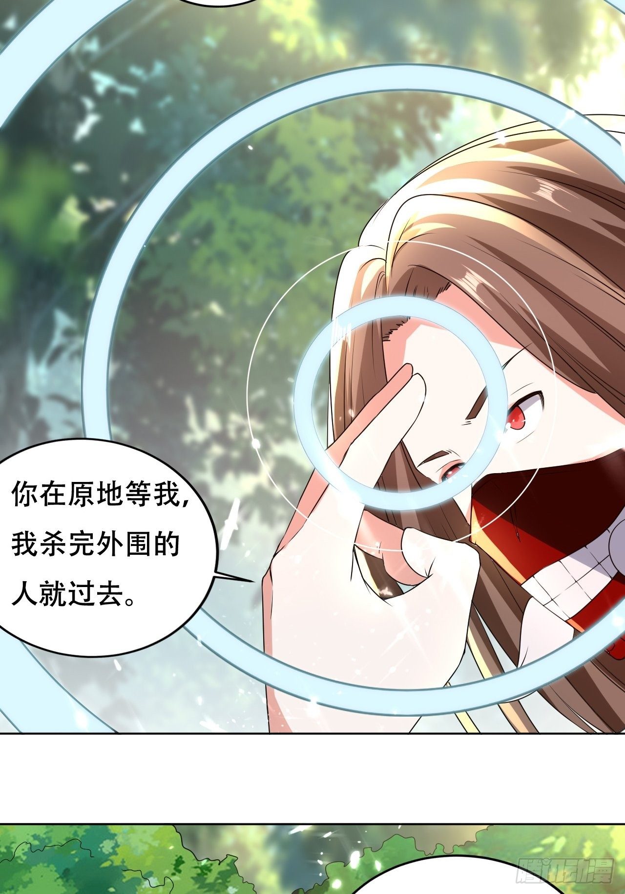 《异界超级赘婿》鸿运当头 第44页