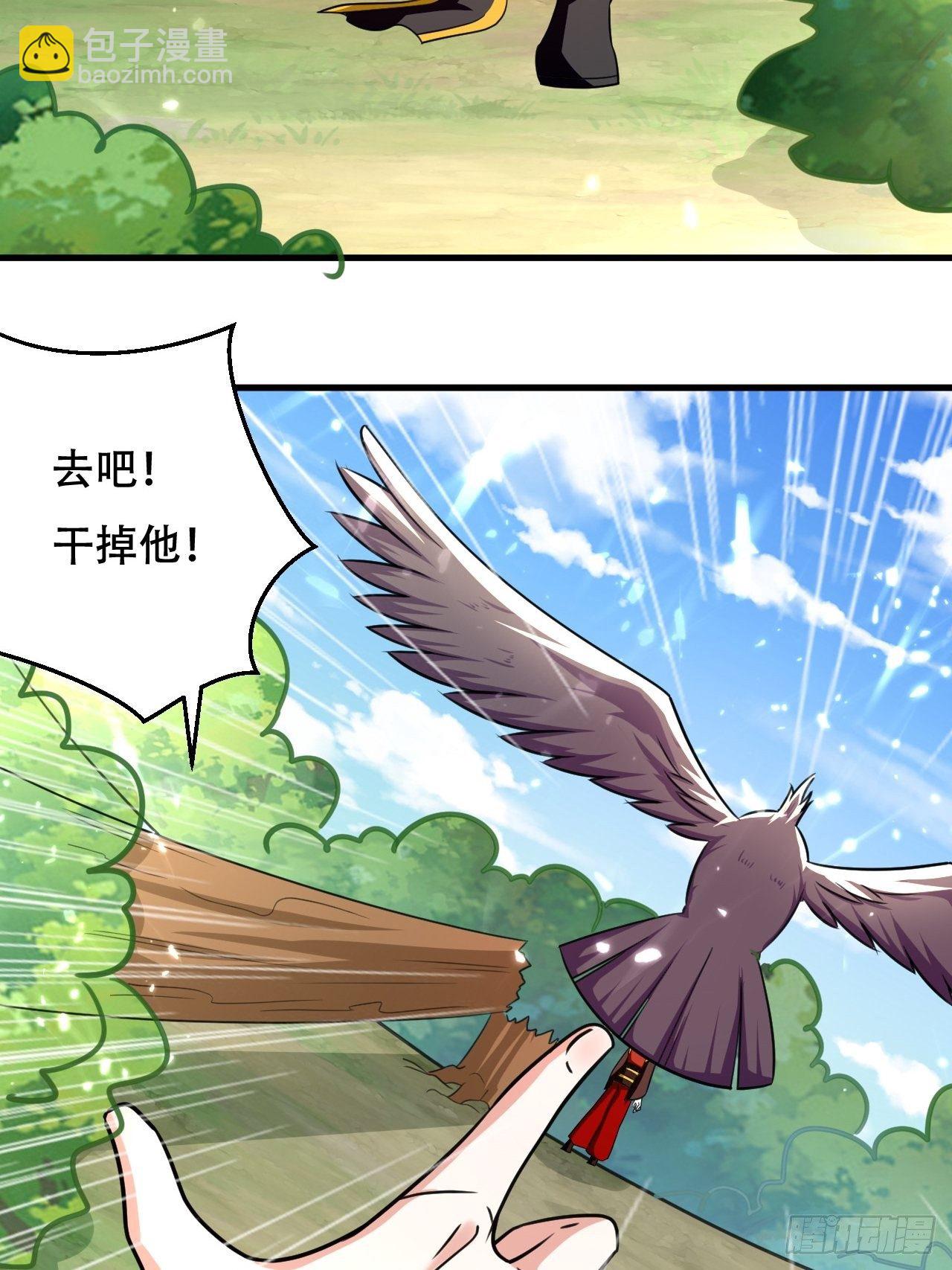 《异界超级赘婿》鸿运当头 第5页