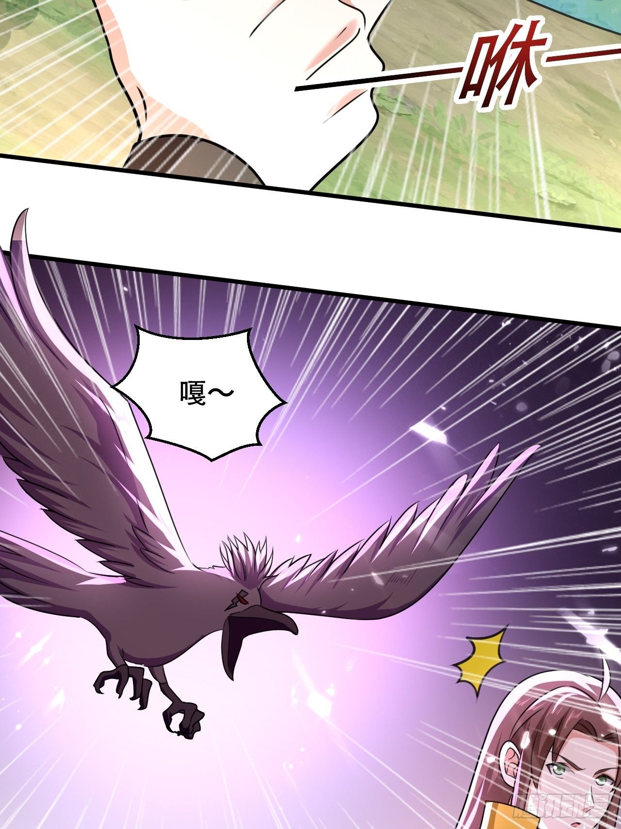 《异界超级赘婿》鸿运当头 第6页