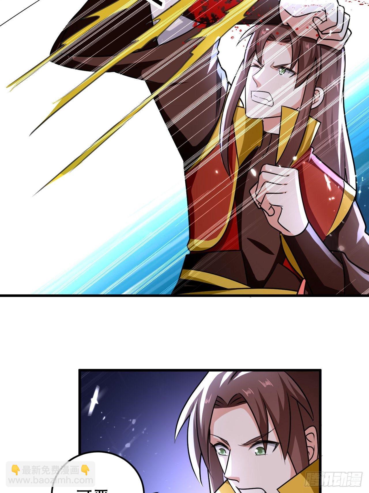 《异界超级赘婿》鸿运当头 第8页