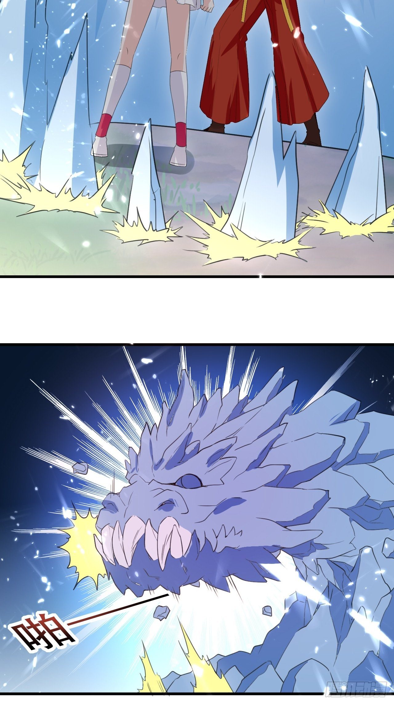 《异界超级赘婿》龙墓 第19页