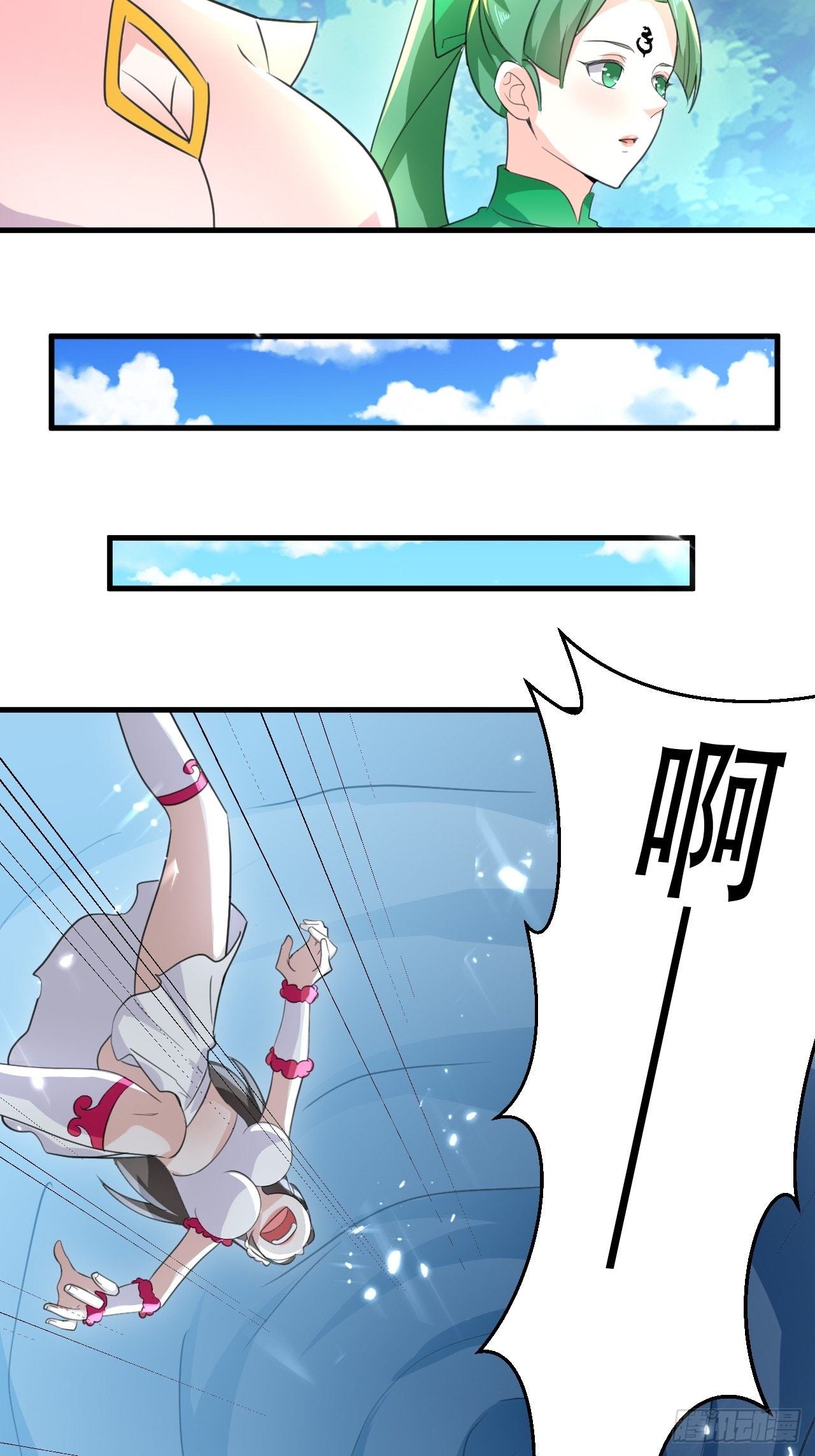 《异界超级赘婿》龙墓 第21页