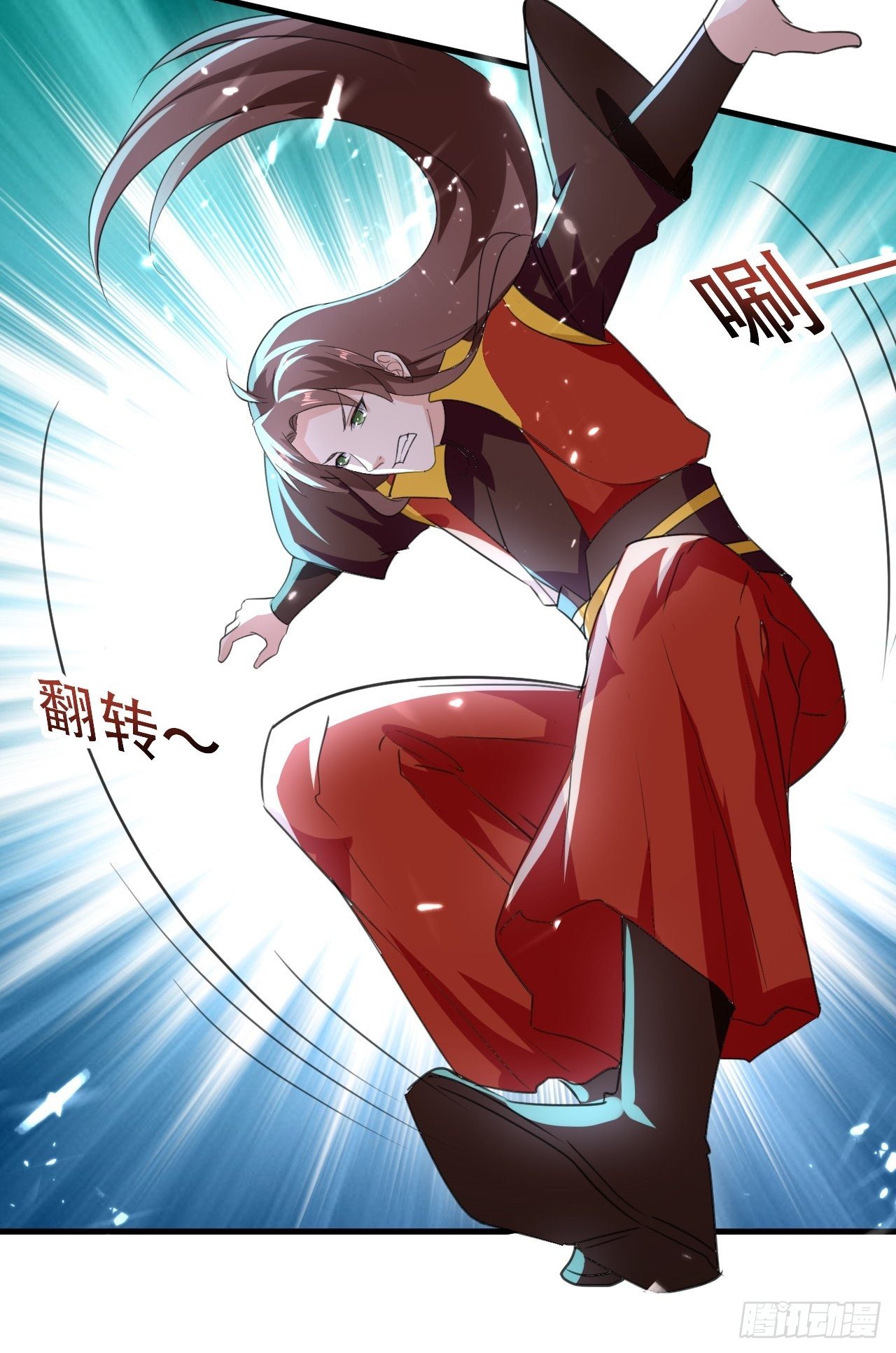 《异界超级赘婿》龙墓 第23页
