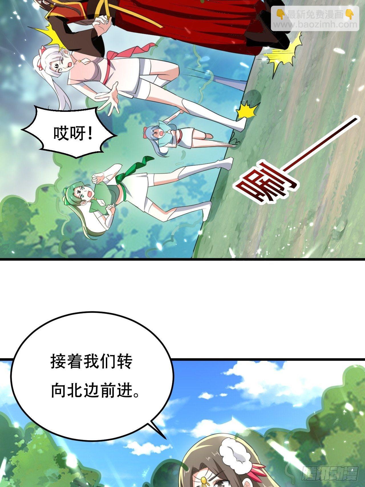 《异界超级赘婿》龙墓 第8页