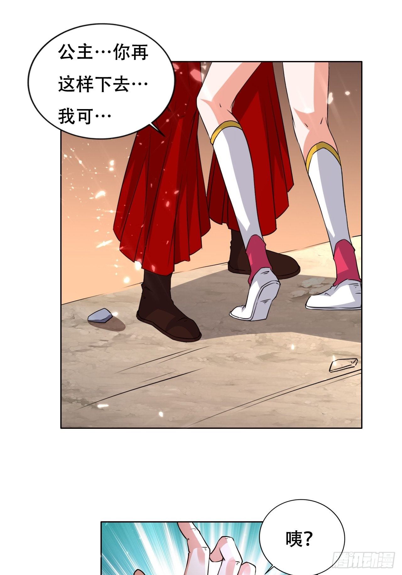 《异界超级赘婿》狗运 第1页