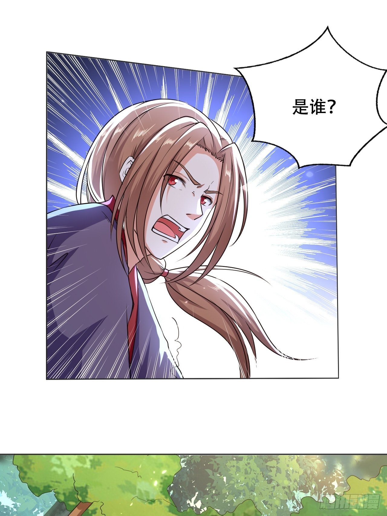 《异界超级赘婿》狗运 第21页
