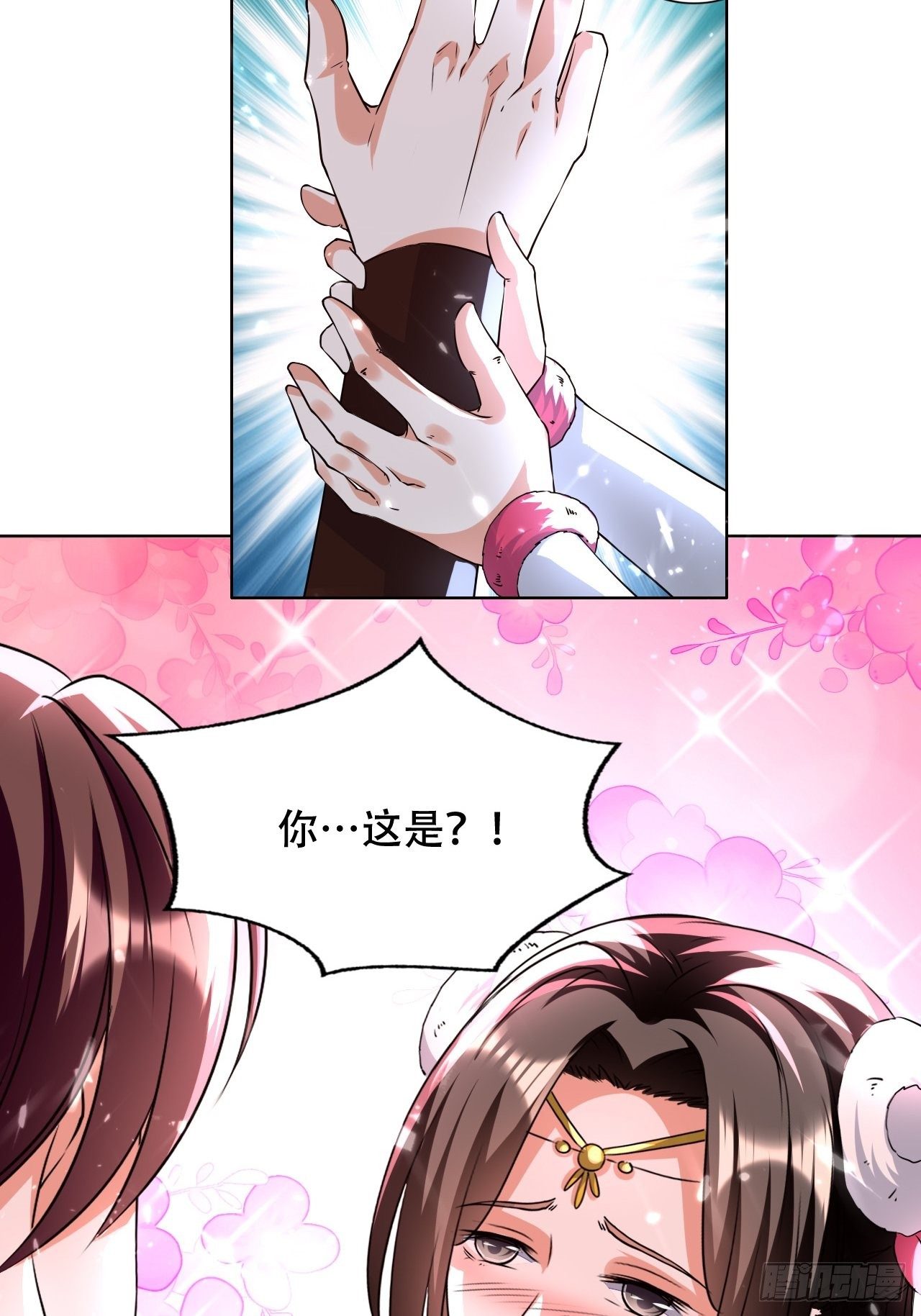 《异界超级赘婿》狗运 第2页