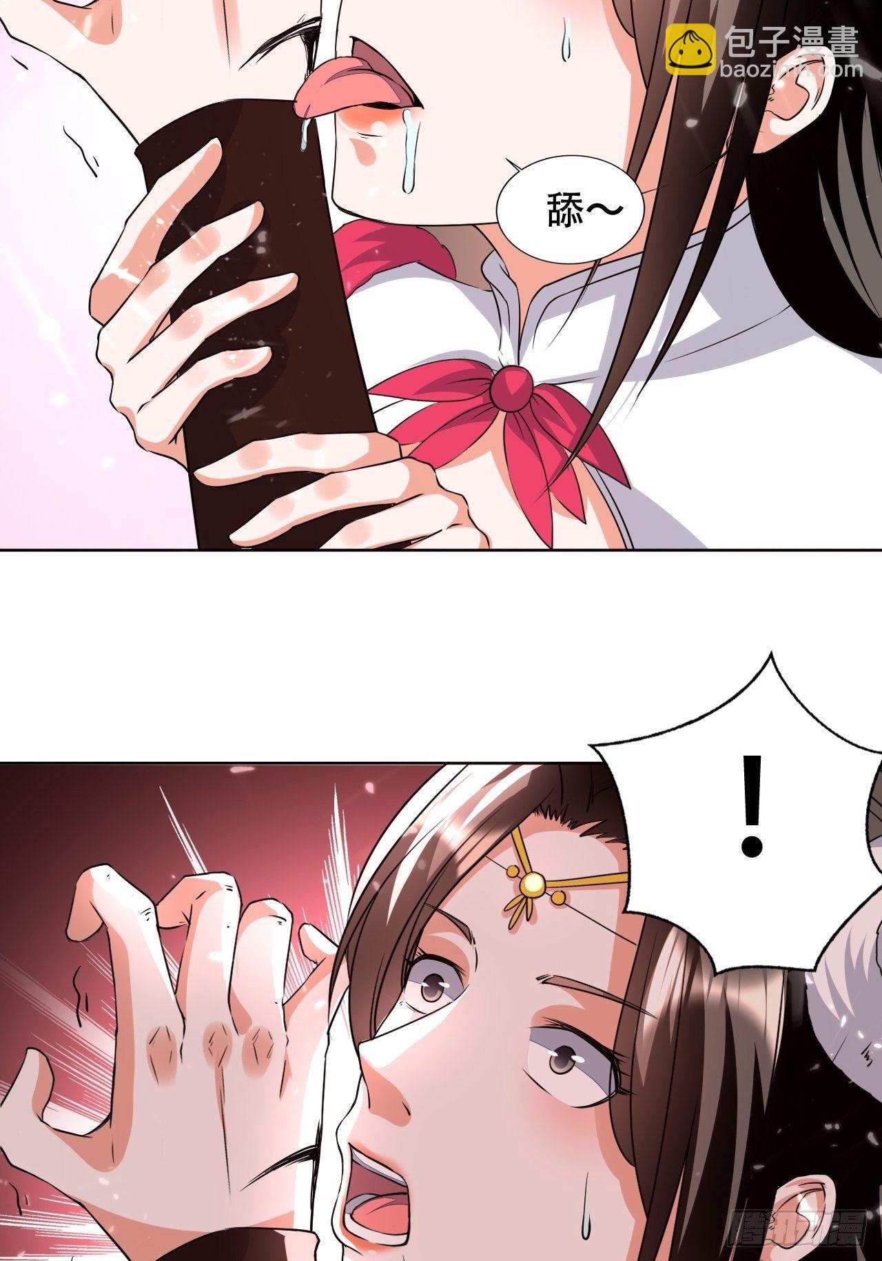 《异界超级赘婿》狗运 第4页