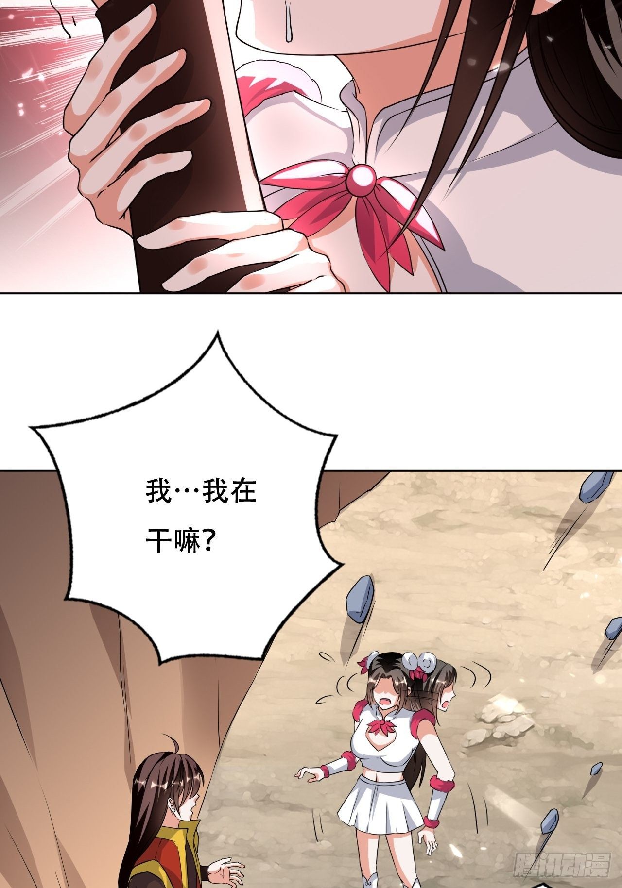 《异界超级赘婿》狗运 第5页