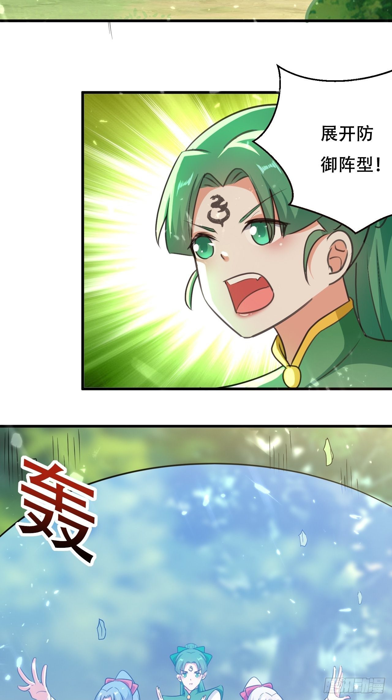《异界超级赘婿》鬼打墙 第11页