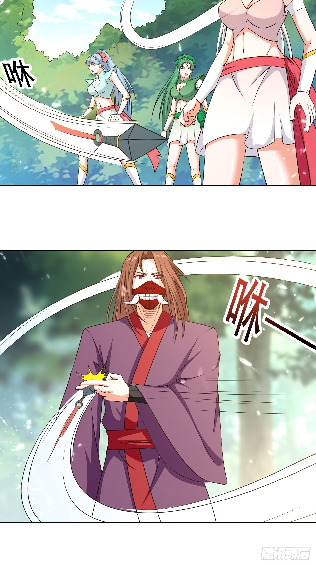 《异界超级赘婿》鬼打墙 第19页