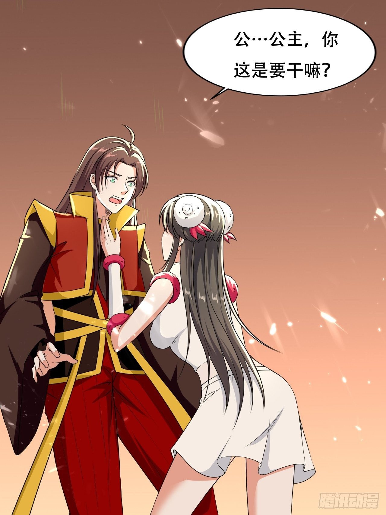 《异界超级赘婿》鬼打墙 第1页