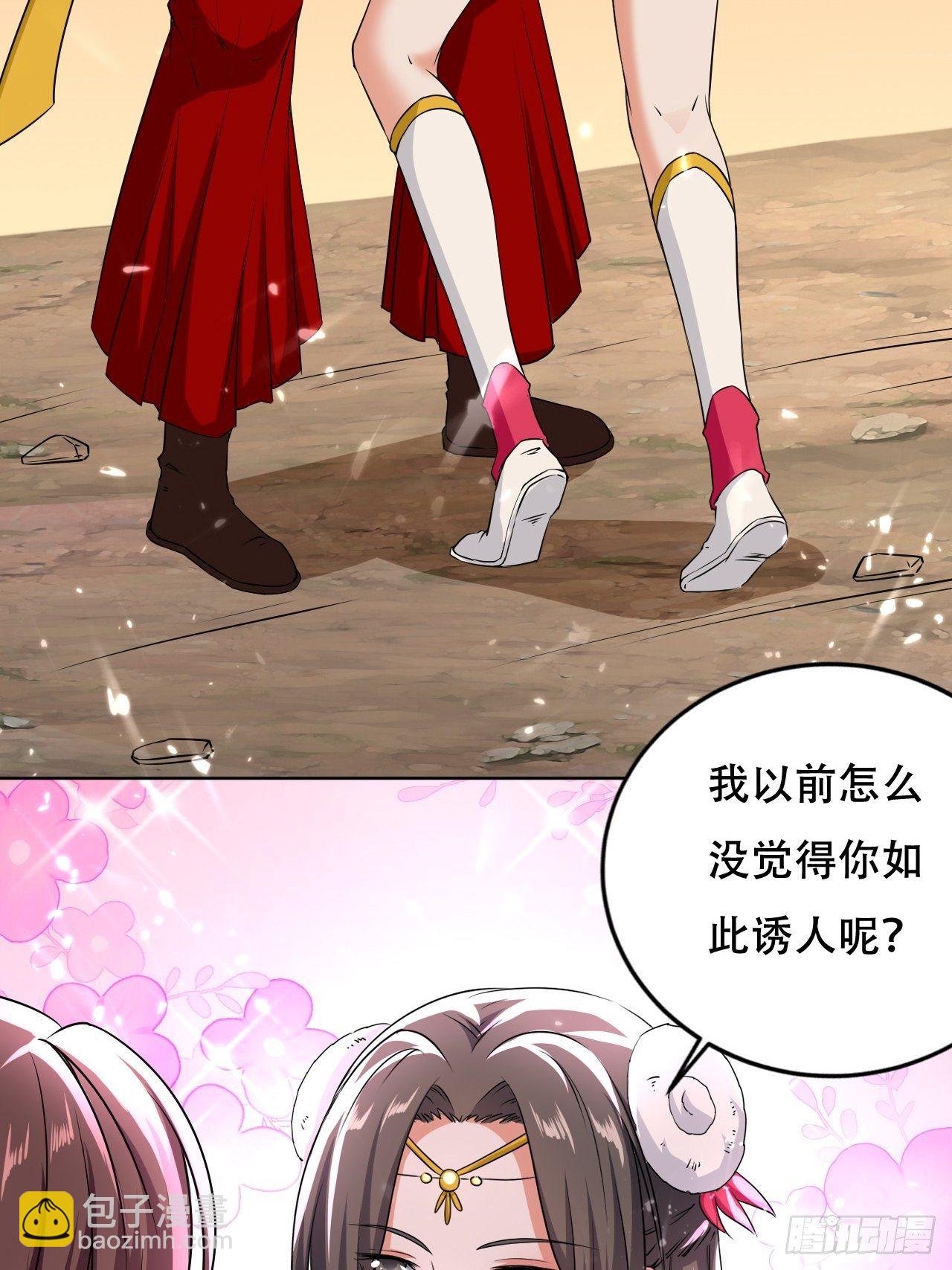 《异界超级赘婿》鬼打墙 第2页