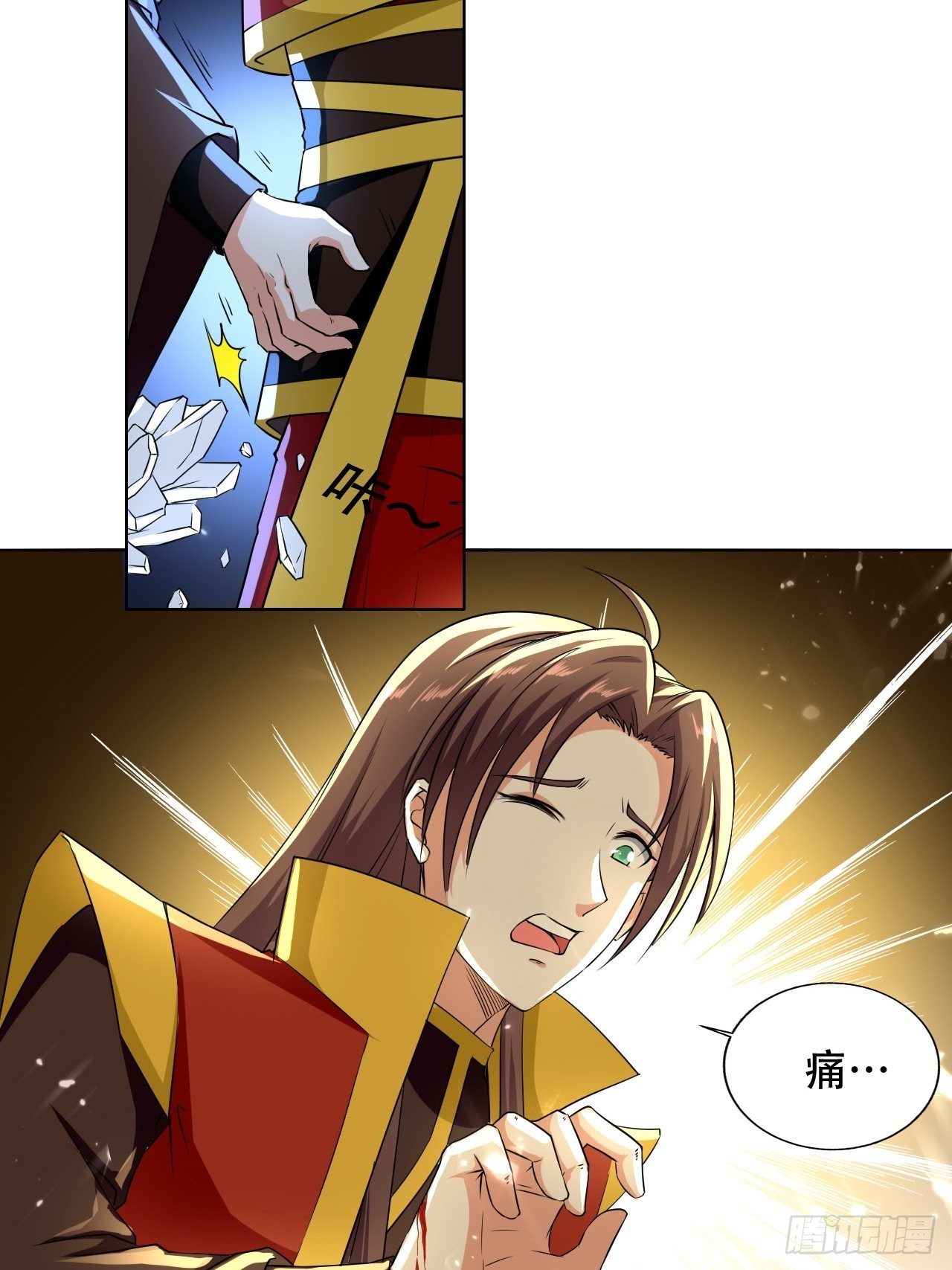 《异界超级赘婿》鬼打墙 第6页