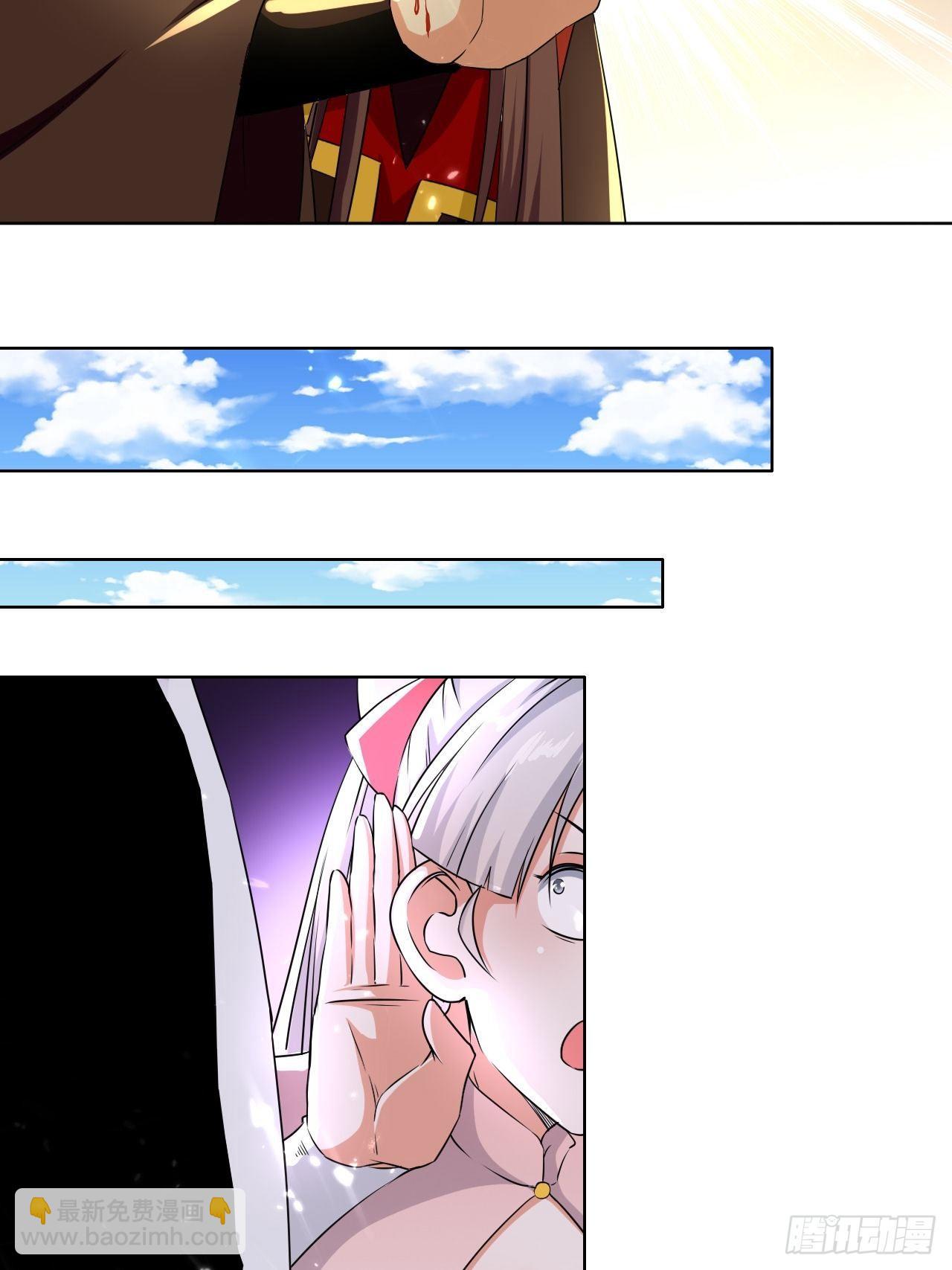 《异界超级赘婿》鬼打墙 第7页