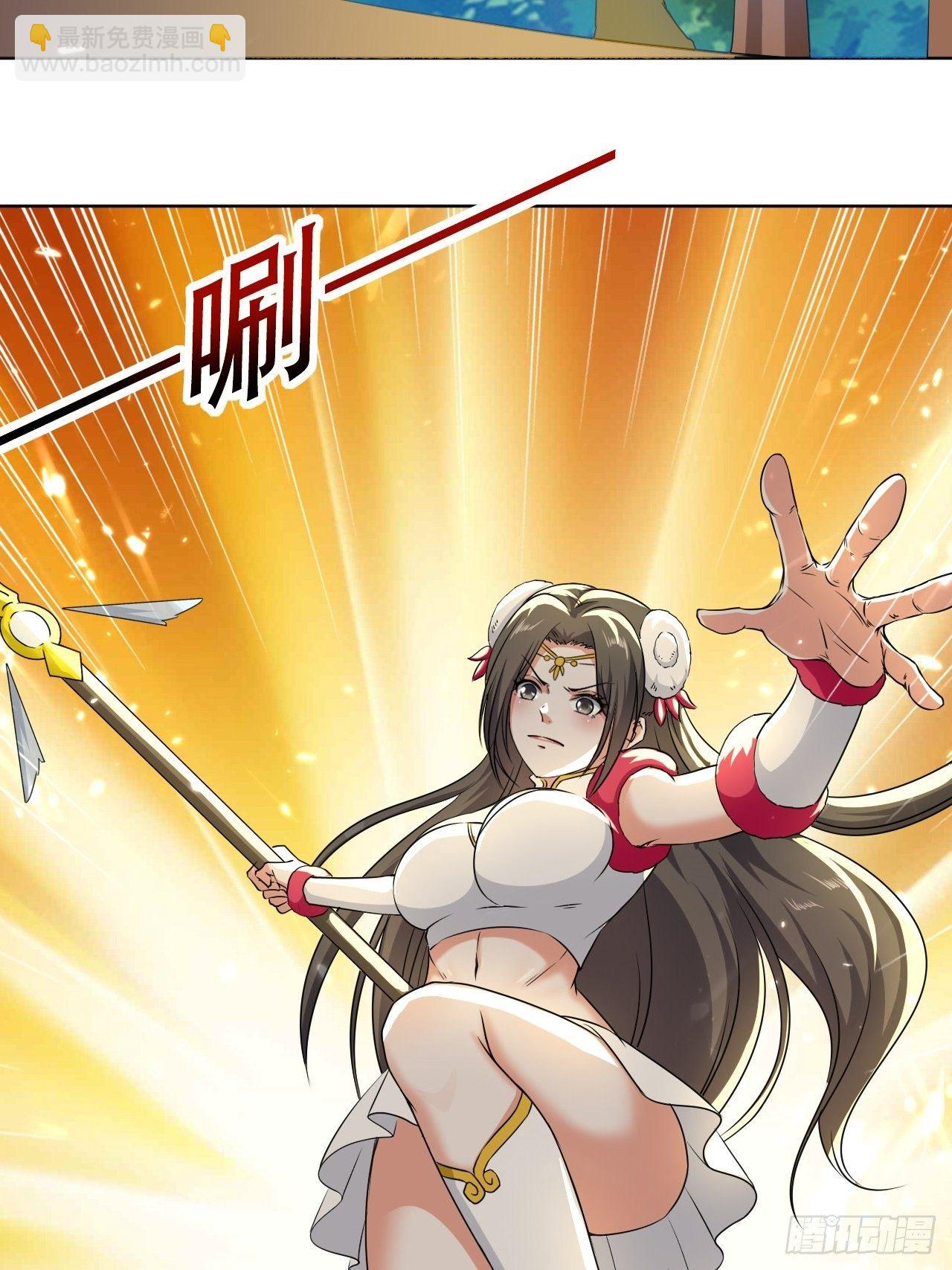 《异界超级赘婿》魅惑 第12页