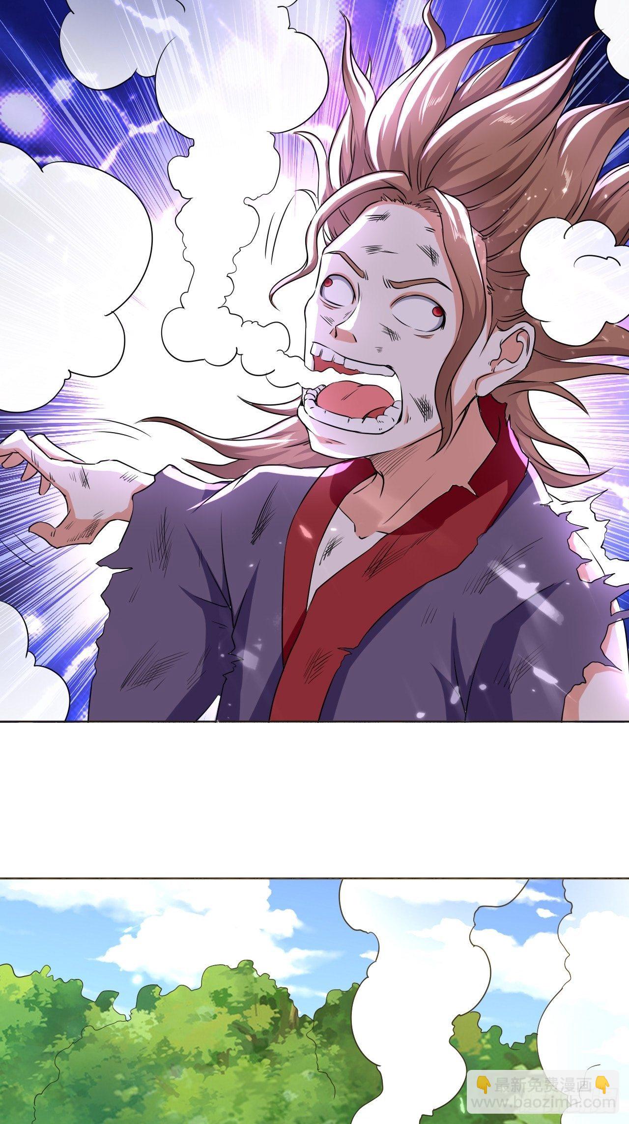 《异界超级赘婿》魅惑 第35页
