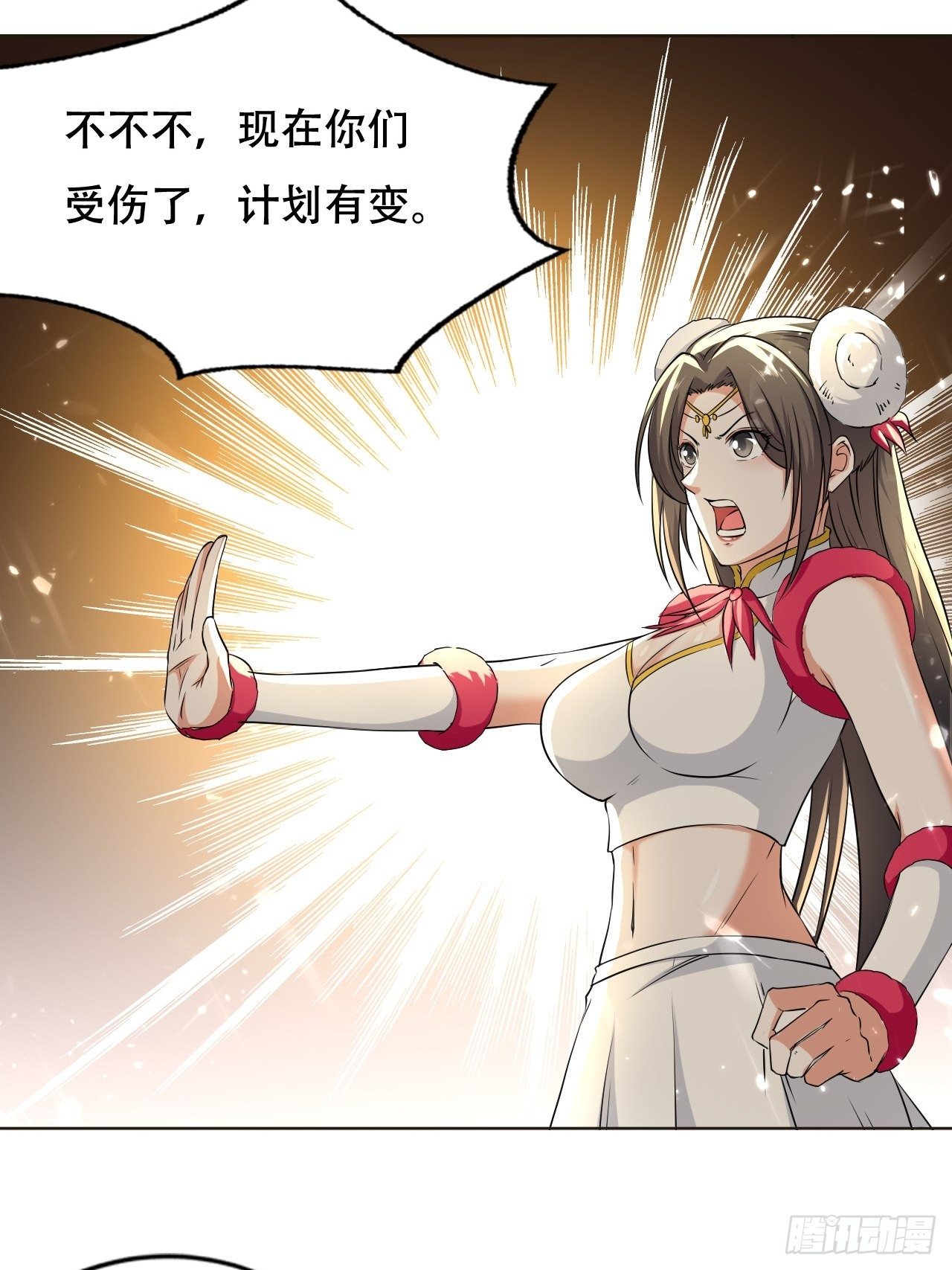 《异界超级赘婿》魅惑 第42页
