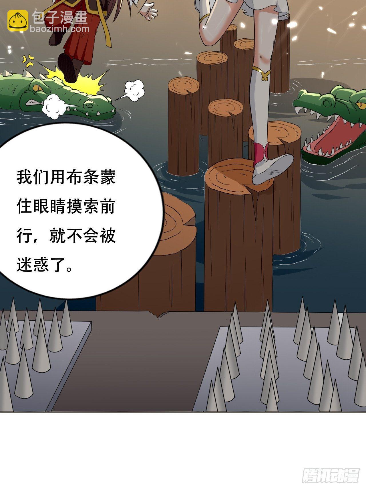 《异界超级赘婿》魅惑 第48页