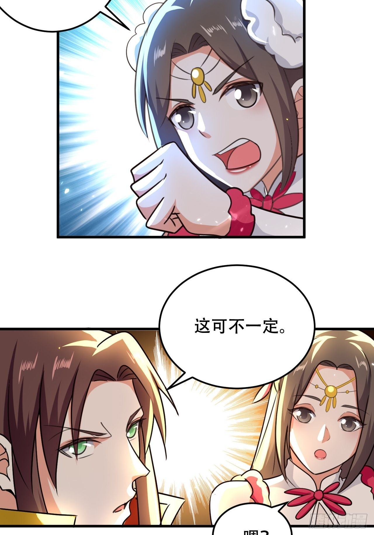 《异界超级赘婿》魅惑 第5页