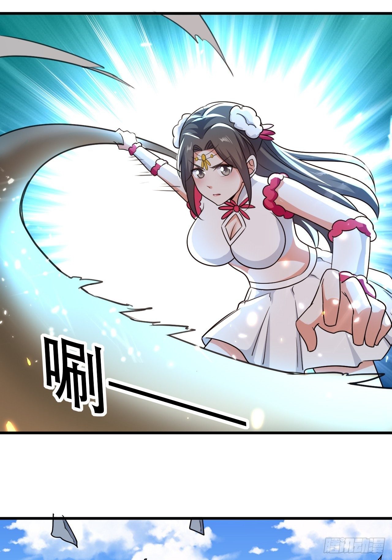 《异界超级赘婿》魅惑 第9页
