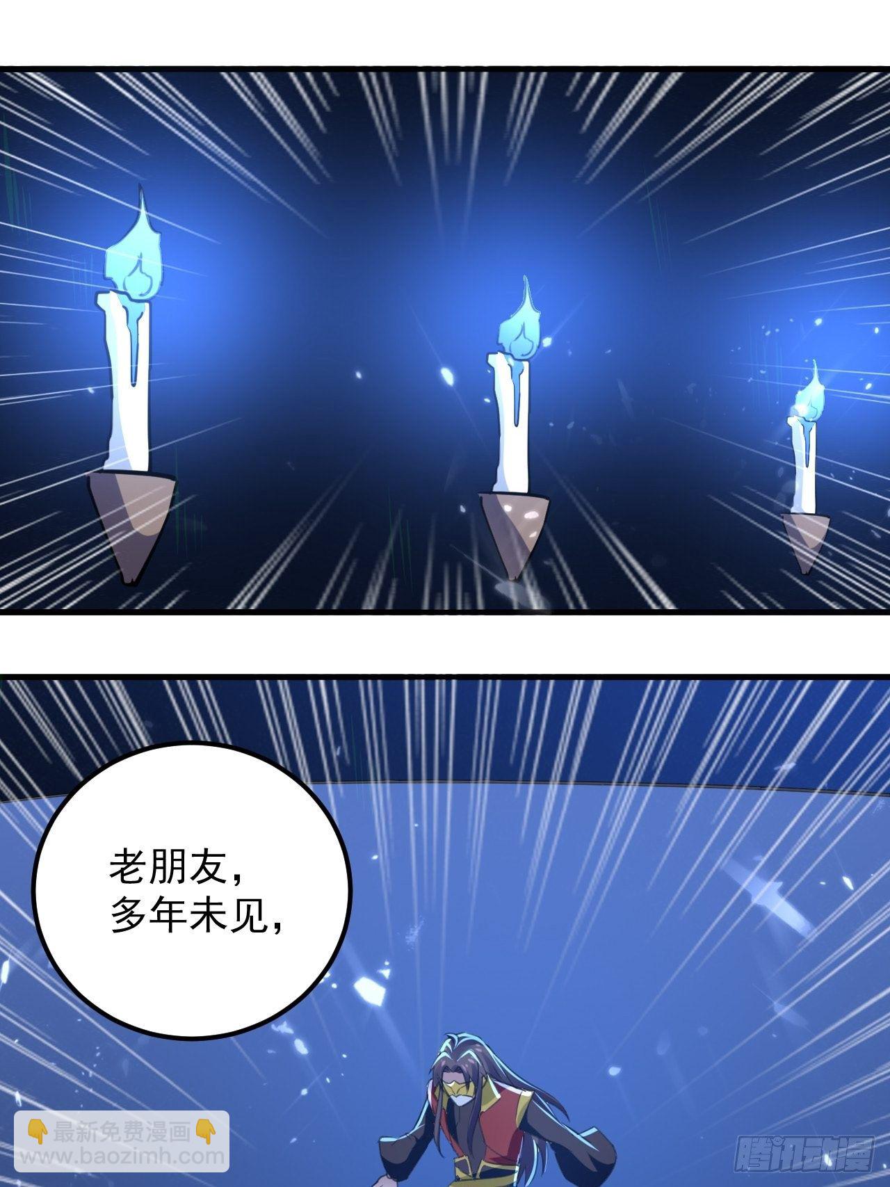 《异界超级赘婿》墓室里的秘密 第11页
