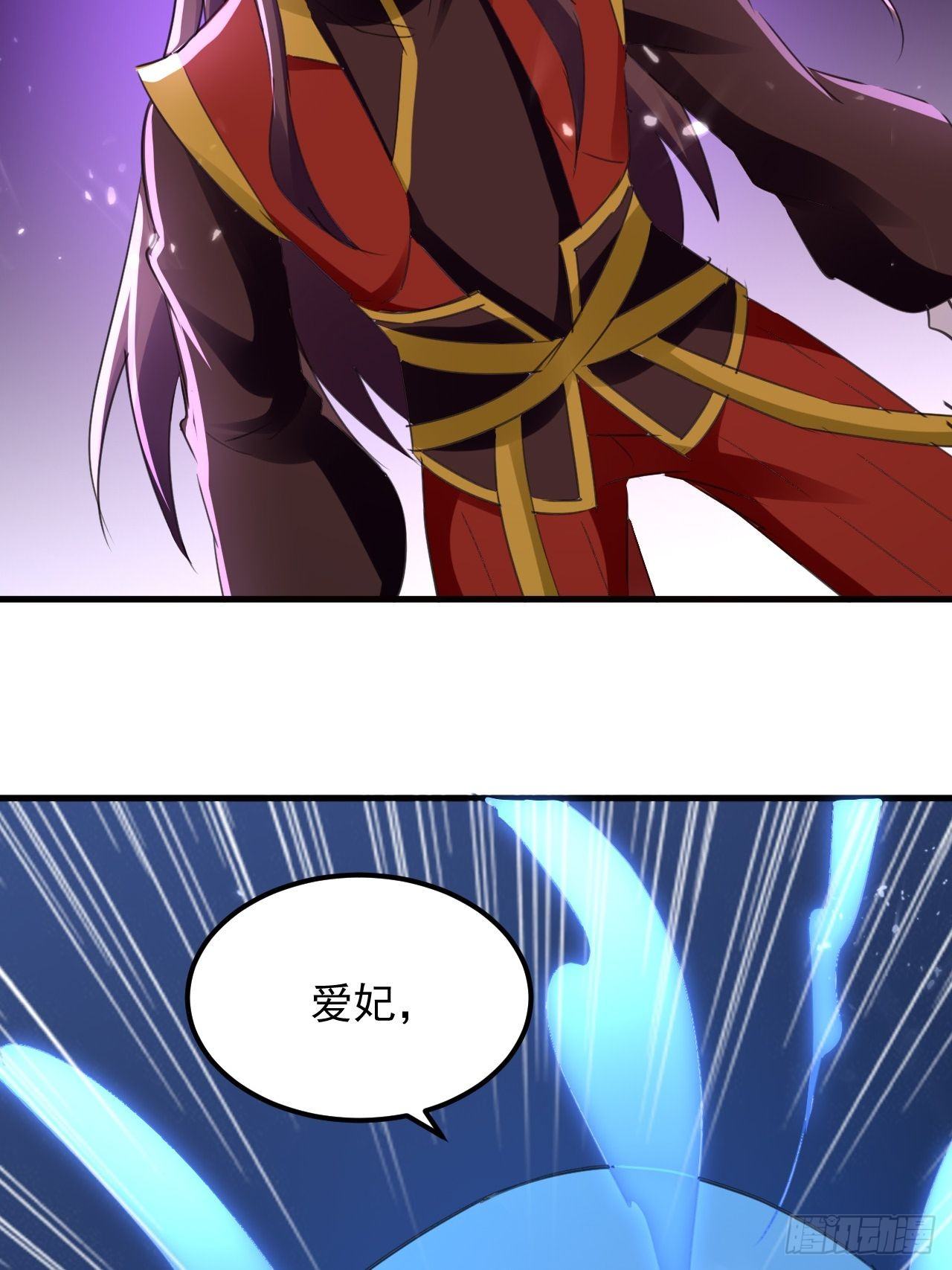 《异界超级赘婿》墓室里的秘密 第16页