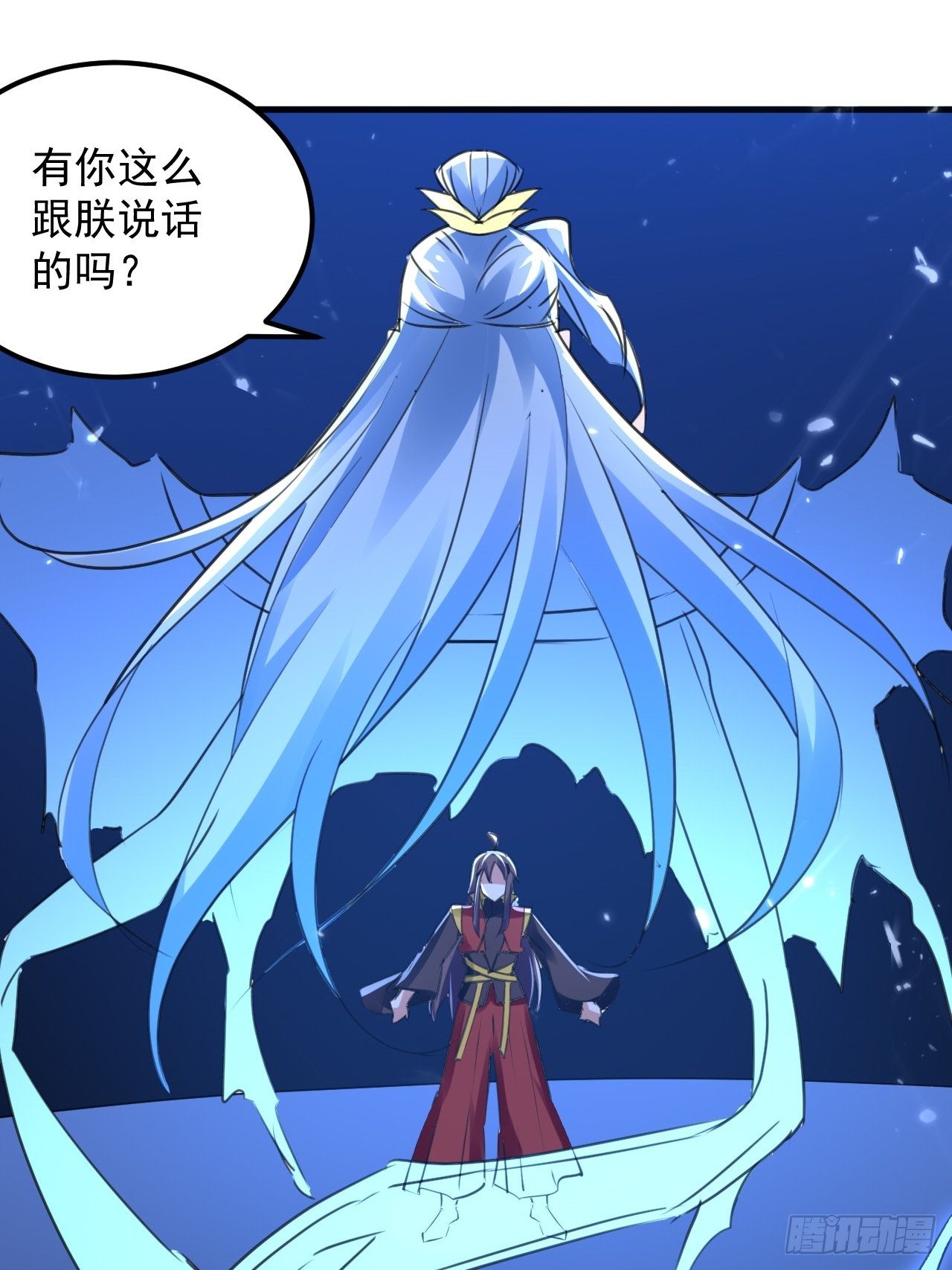 《异界超级赘婿》墓室里的秘密 第18页