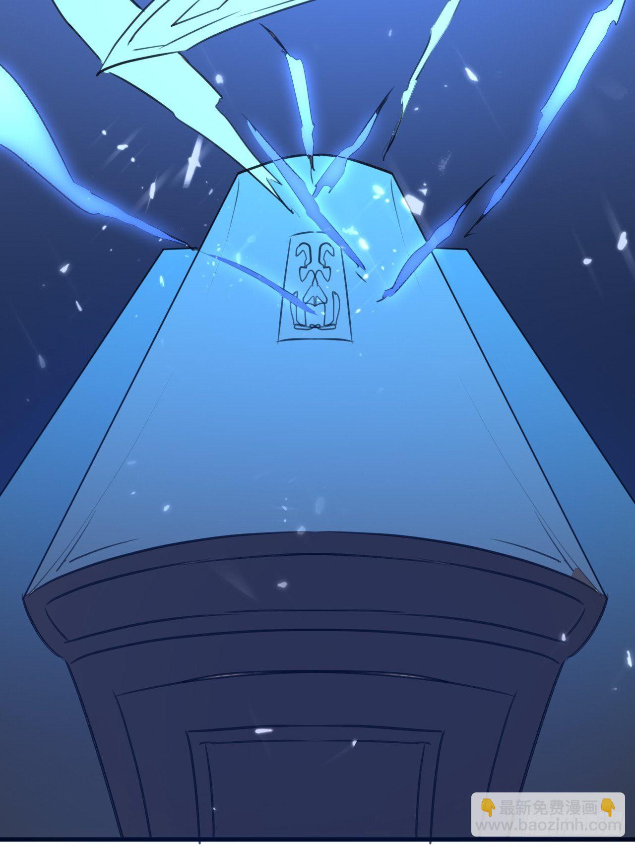 《异界超级赘婿》墓室里的秘密 第19页