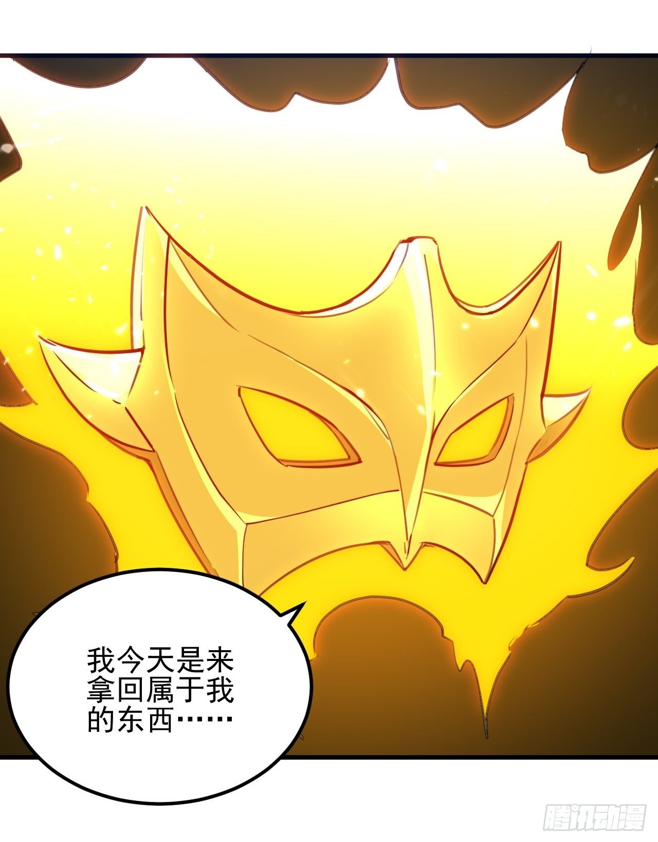 《异界超级赘婿》墓室里的秘密 第20页