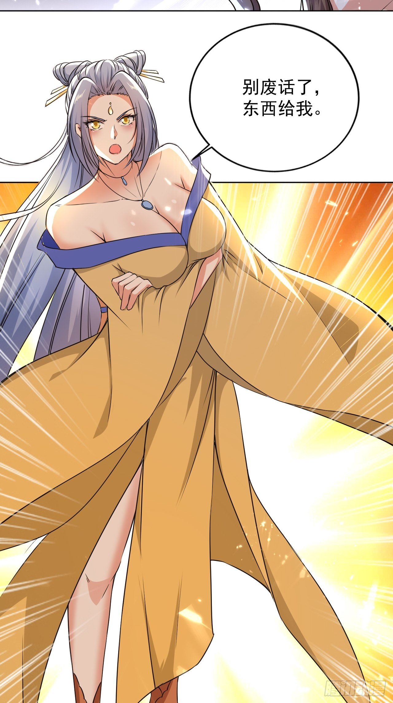 《异界超级赘婿》墓室里的秘密 第35页