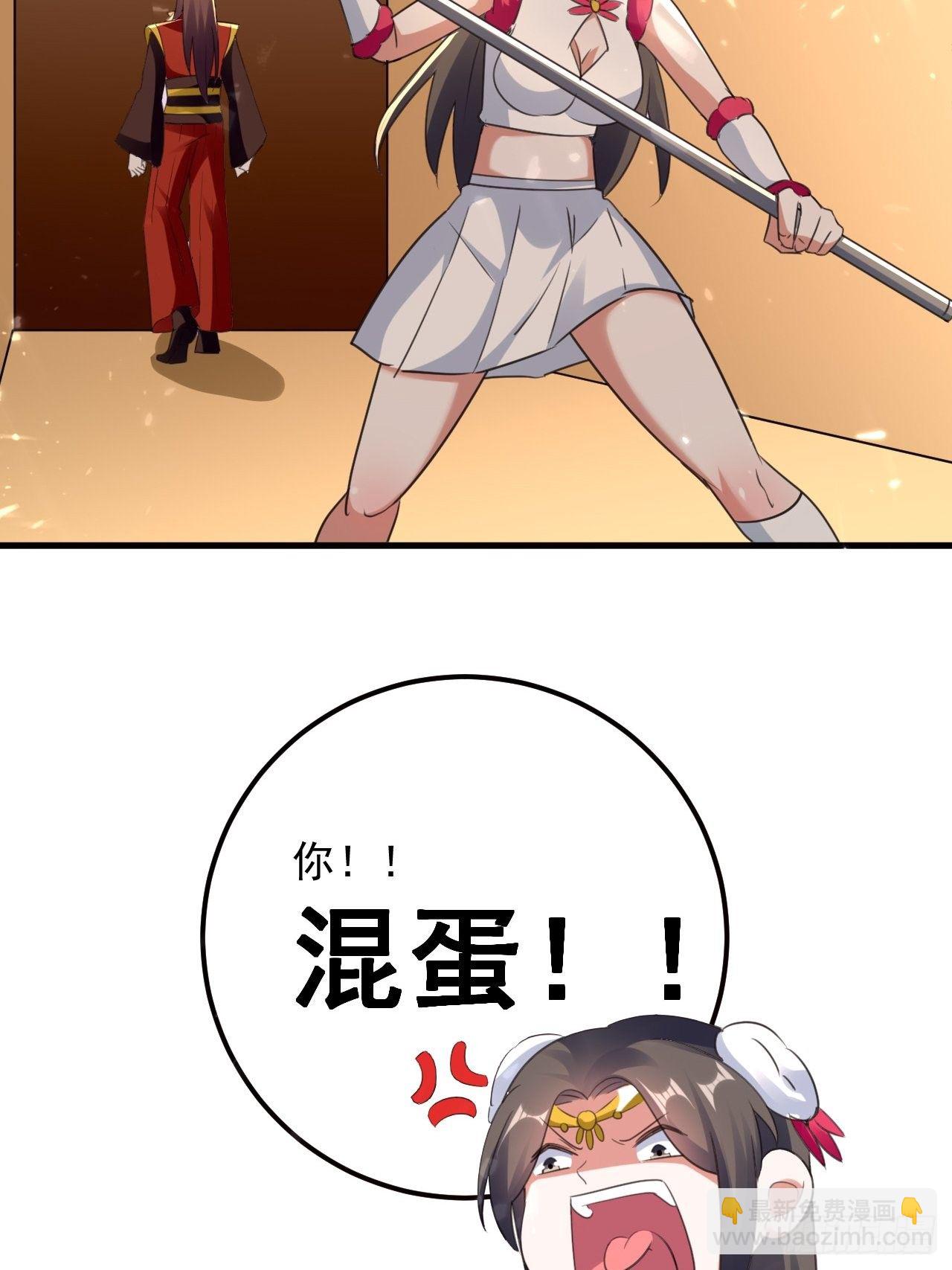 《异界超级赘婿》墓室里的秘密 第3页