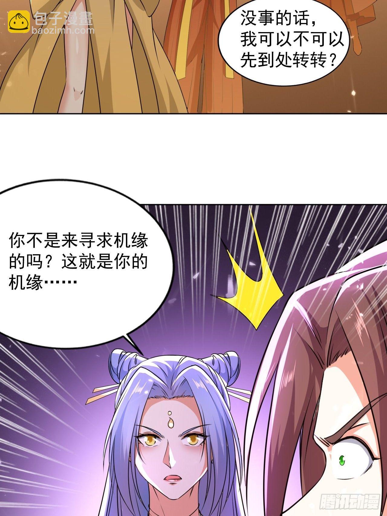 《异界超级赘婿》墓室里的秘密 第42页