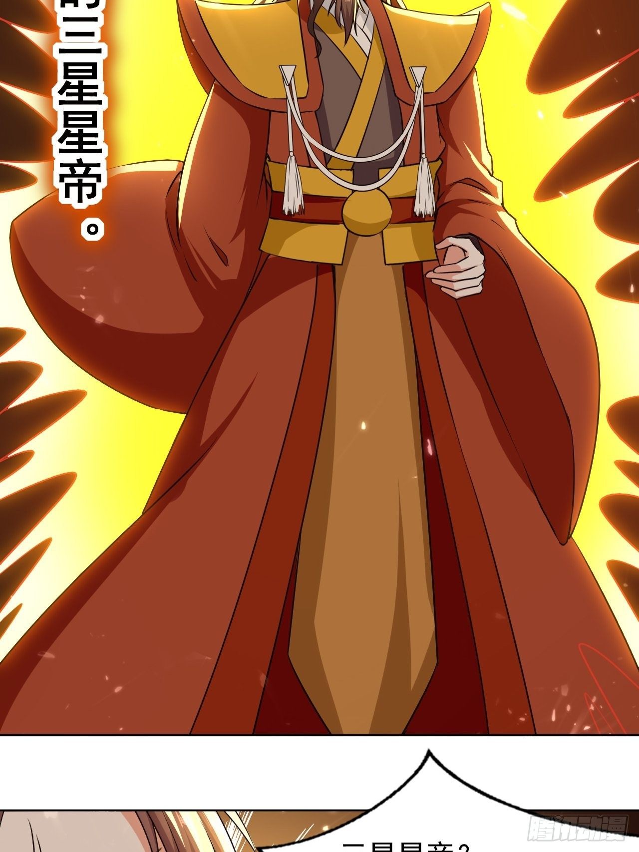 《异界超级赘婿》墓室里的秘密 第44页