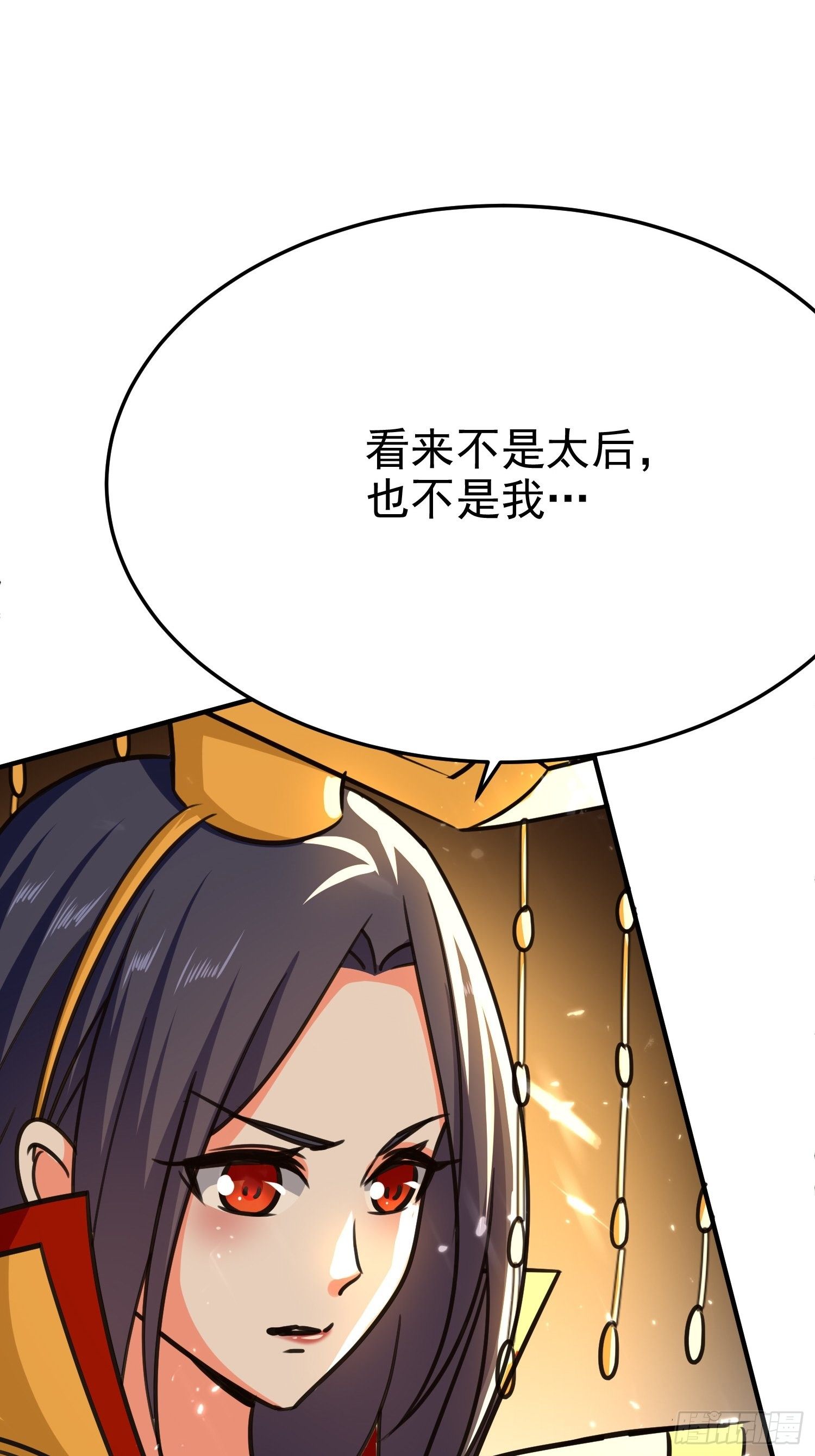 《异界超级赘婿》暗流涌动 第18页