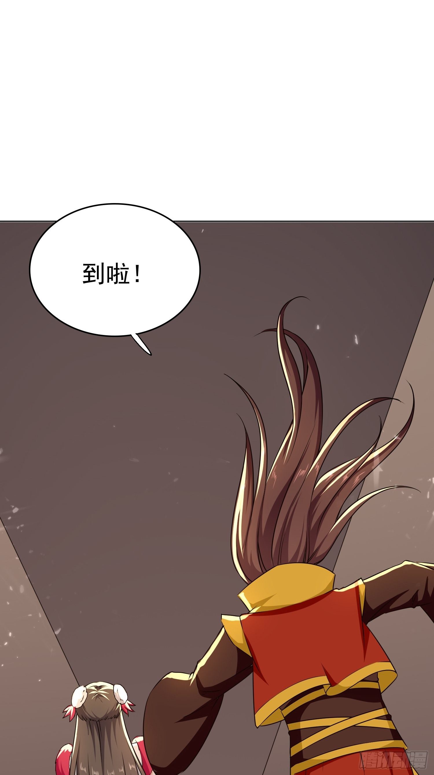 《异界超级赘婿》暗流涌动 第26页
