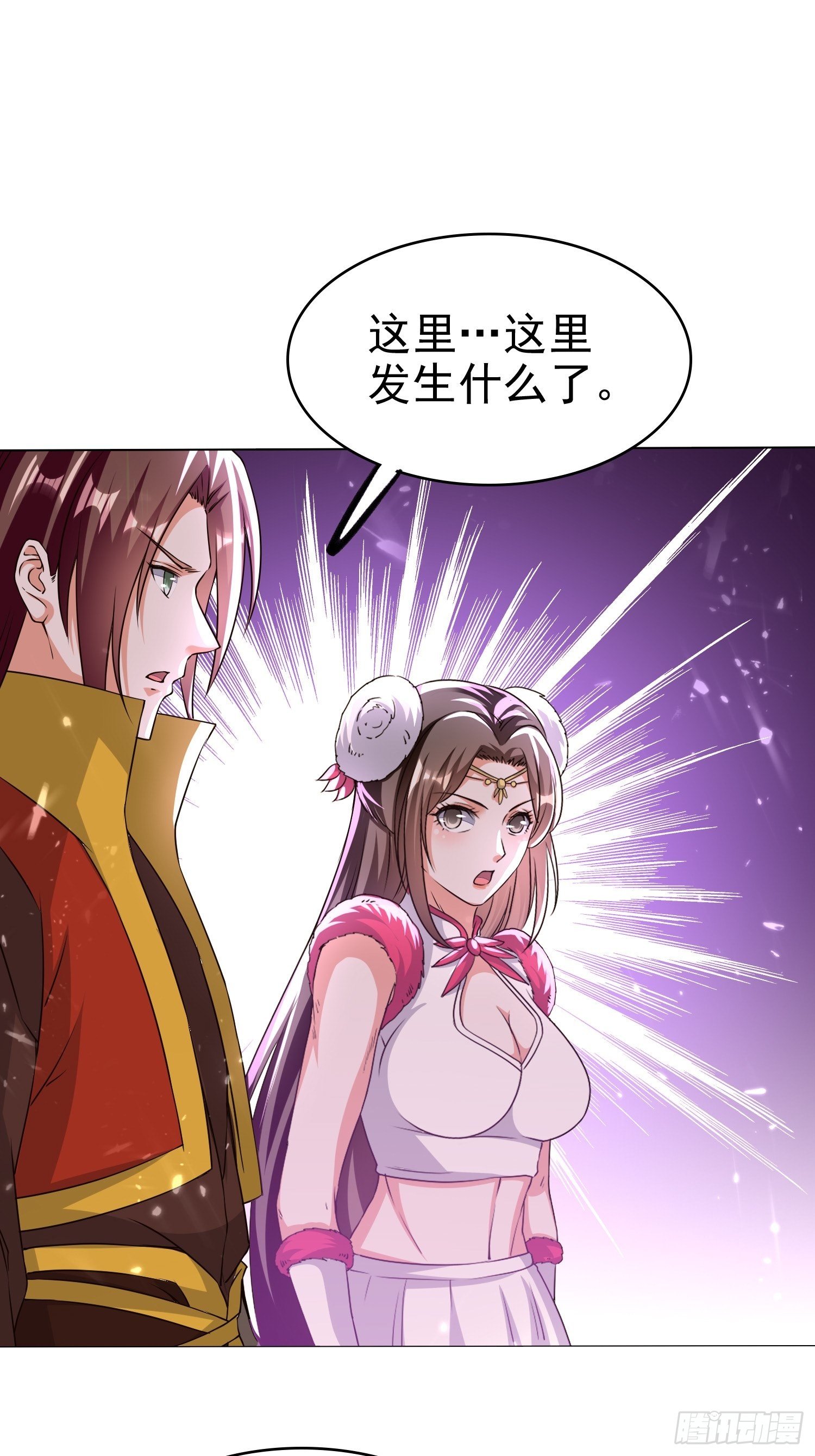 《异界超级赘婿》暗流涌动 第30页