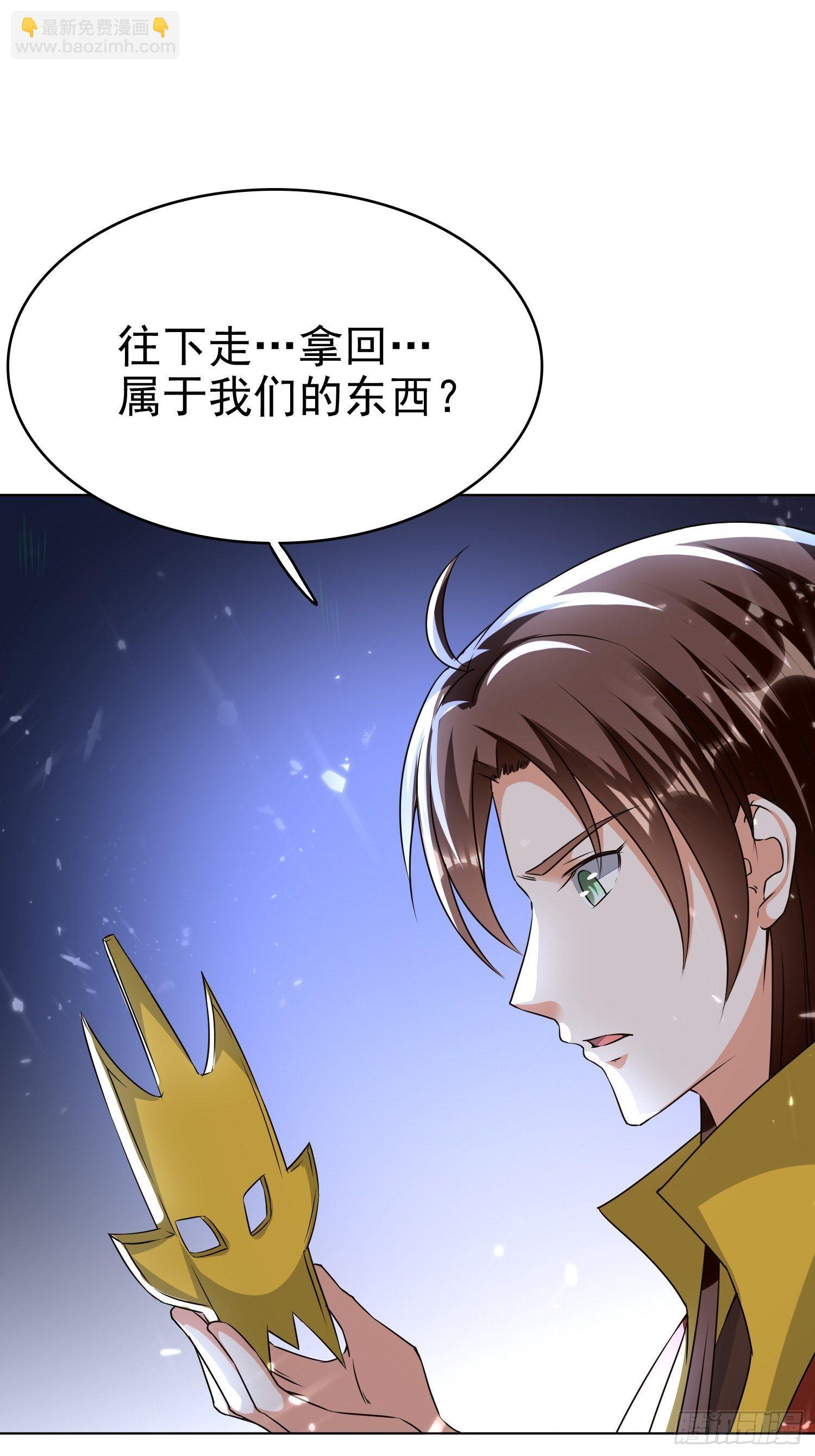 《异界超级赘婿》暗流涌动 第38页