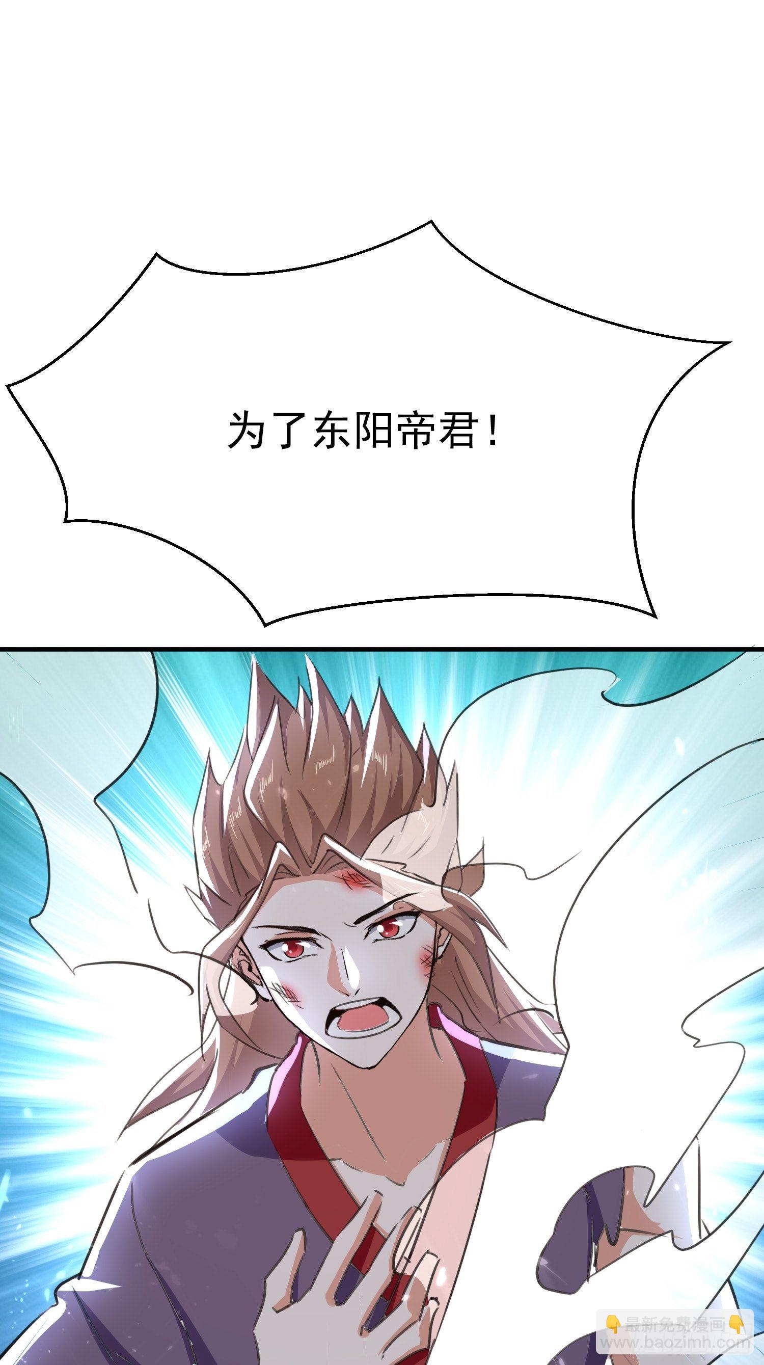 《异界超级赘婿》暗流涌动 第8页