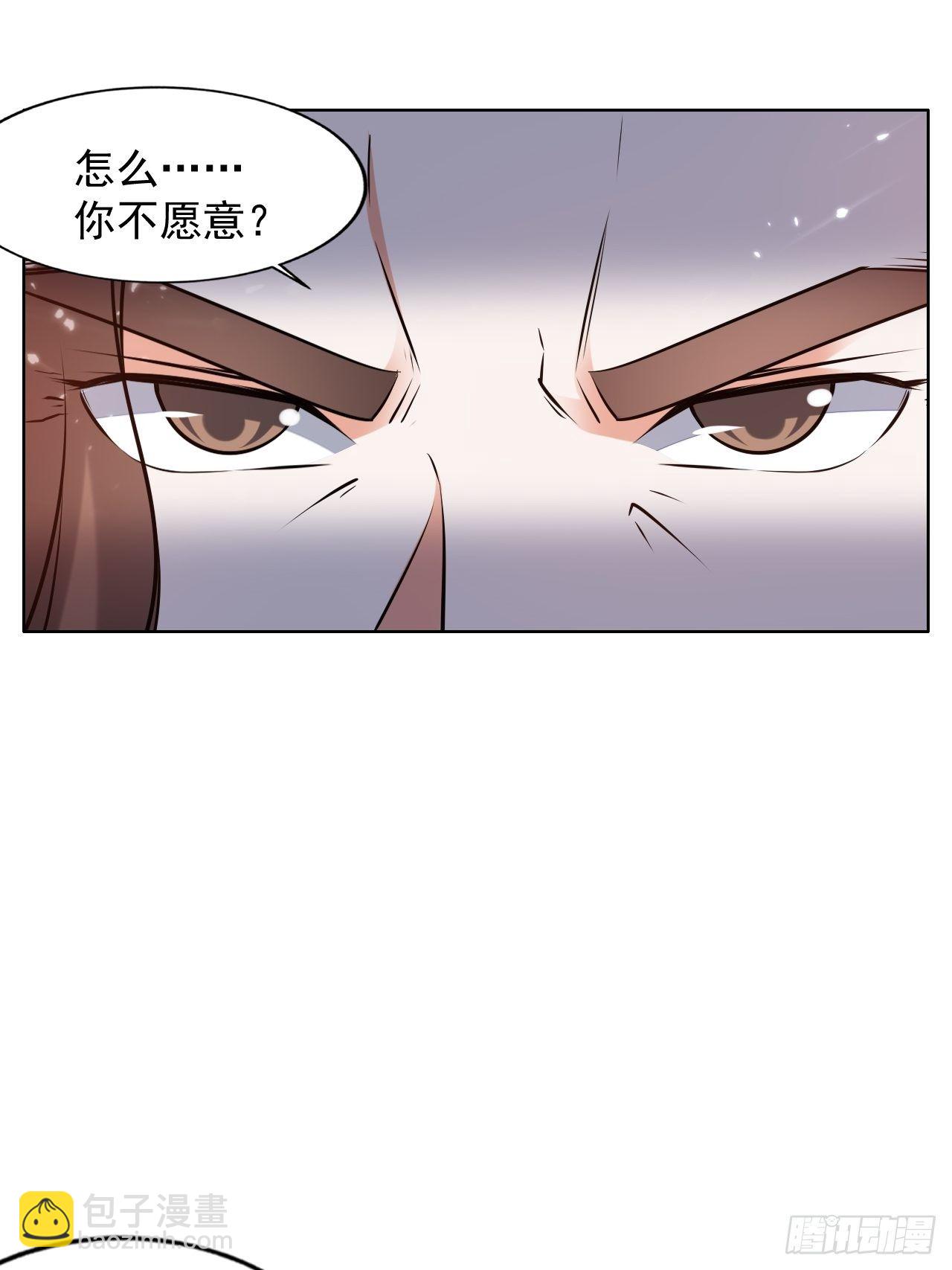 《异界超级赘婿》拿走我的肉体 第17页