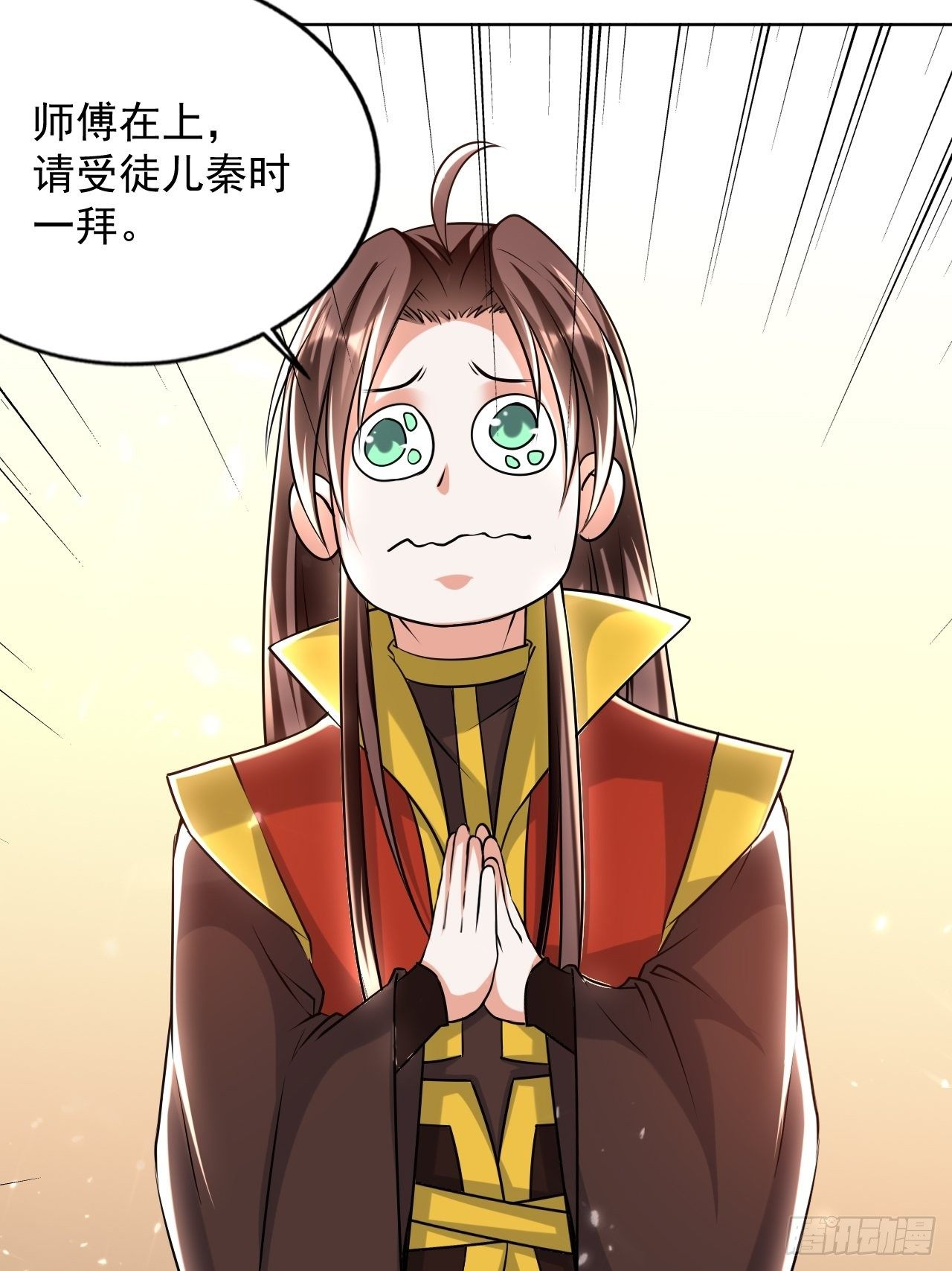 《异界超级赘婿》拿走我的肉体 第18页