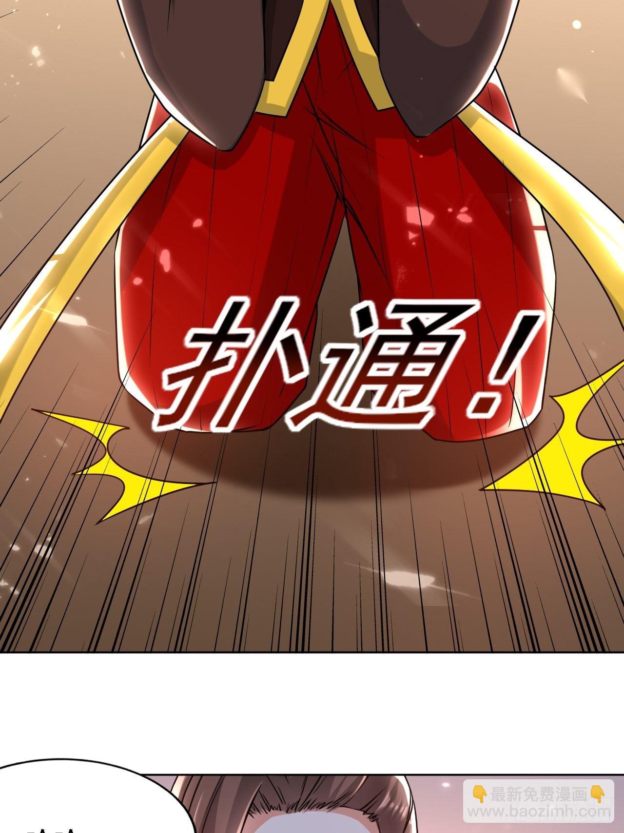 《异界超级赘婿》拿走我的肉体 第19页