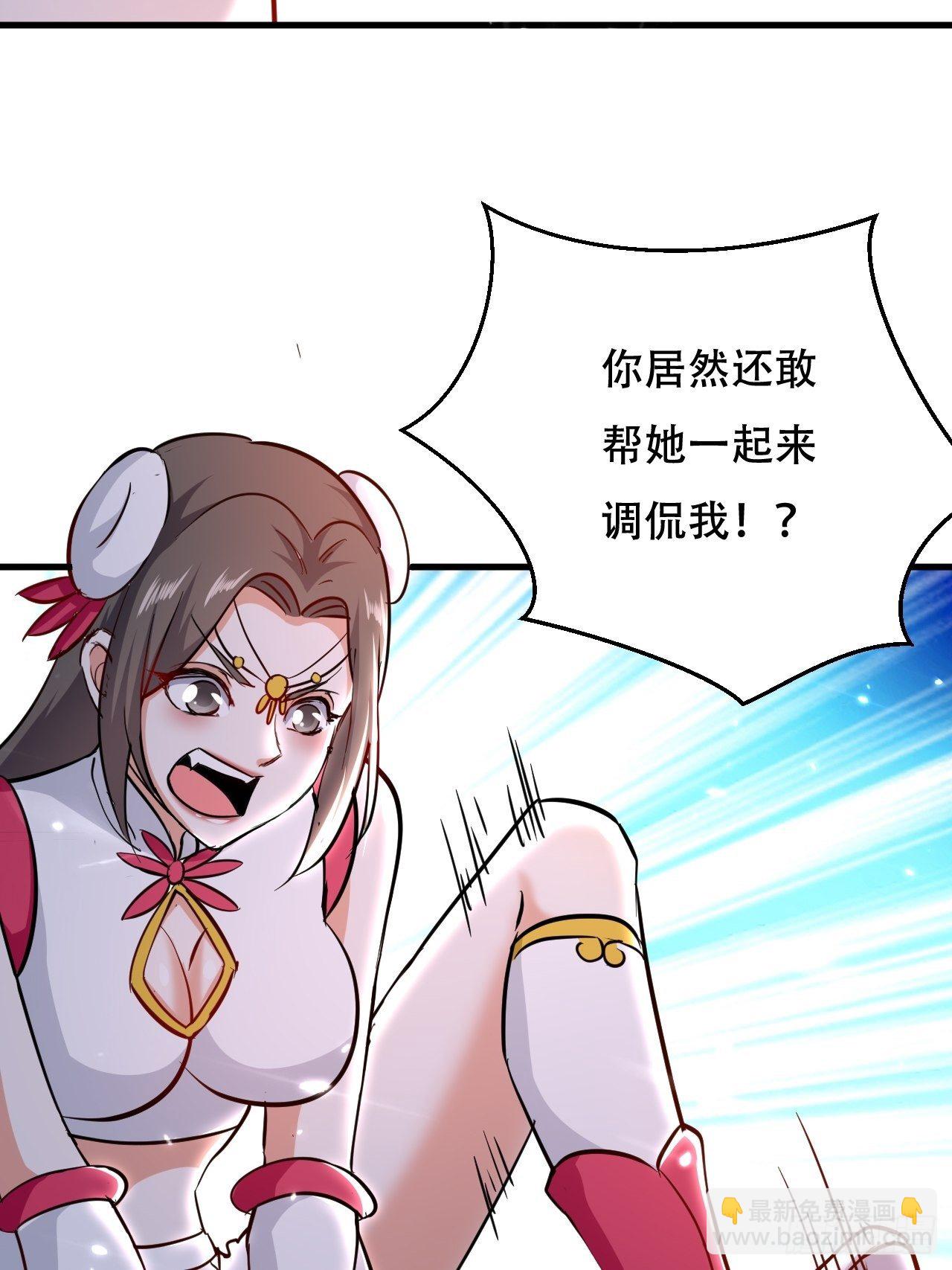 《异界超级赘婿》星帝星盘 第14页