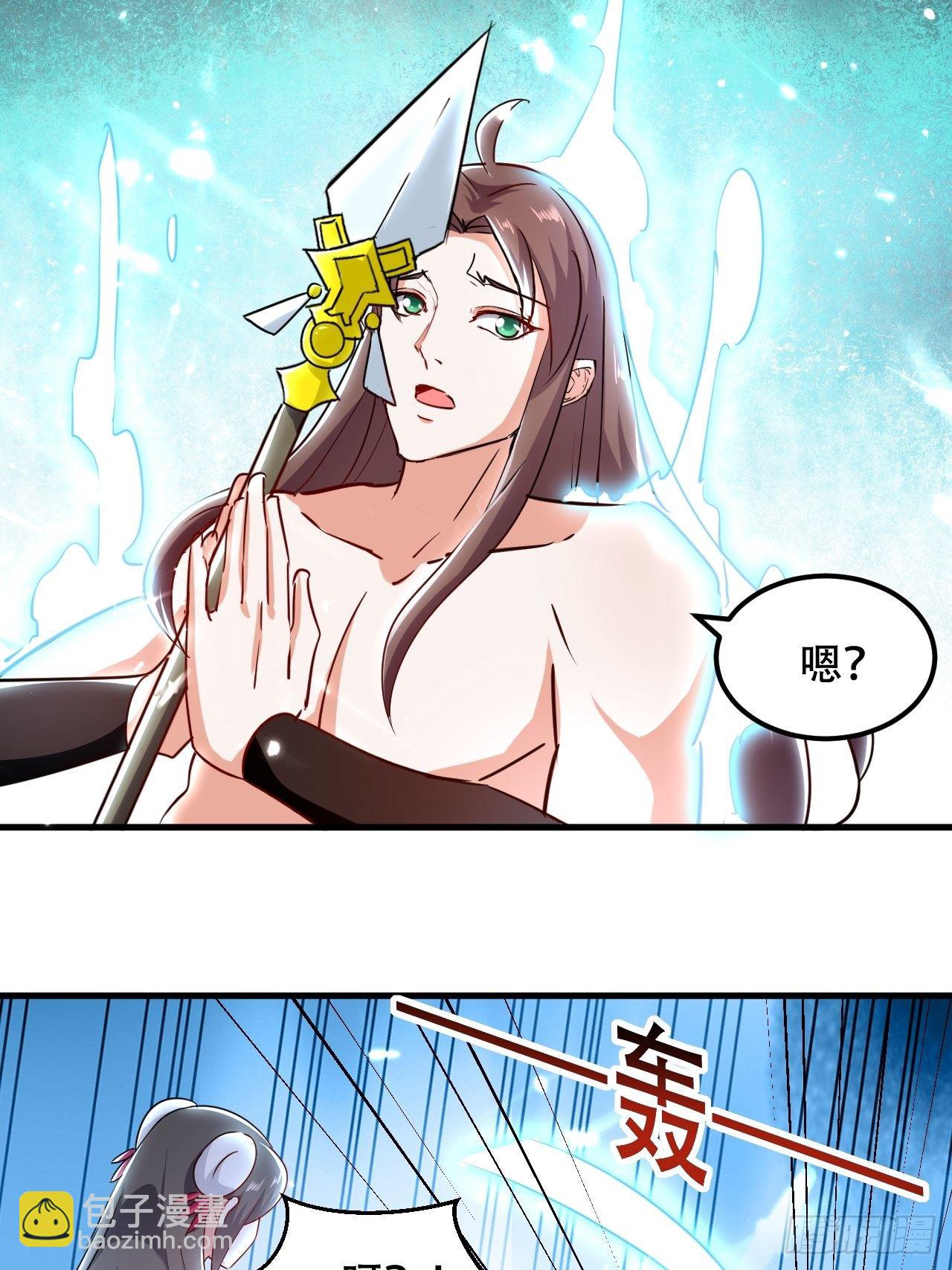 《异界超级赘婿》星帝星盘 第17页